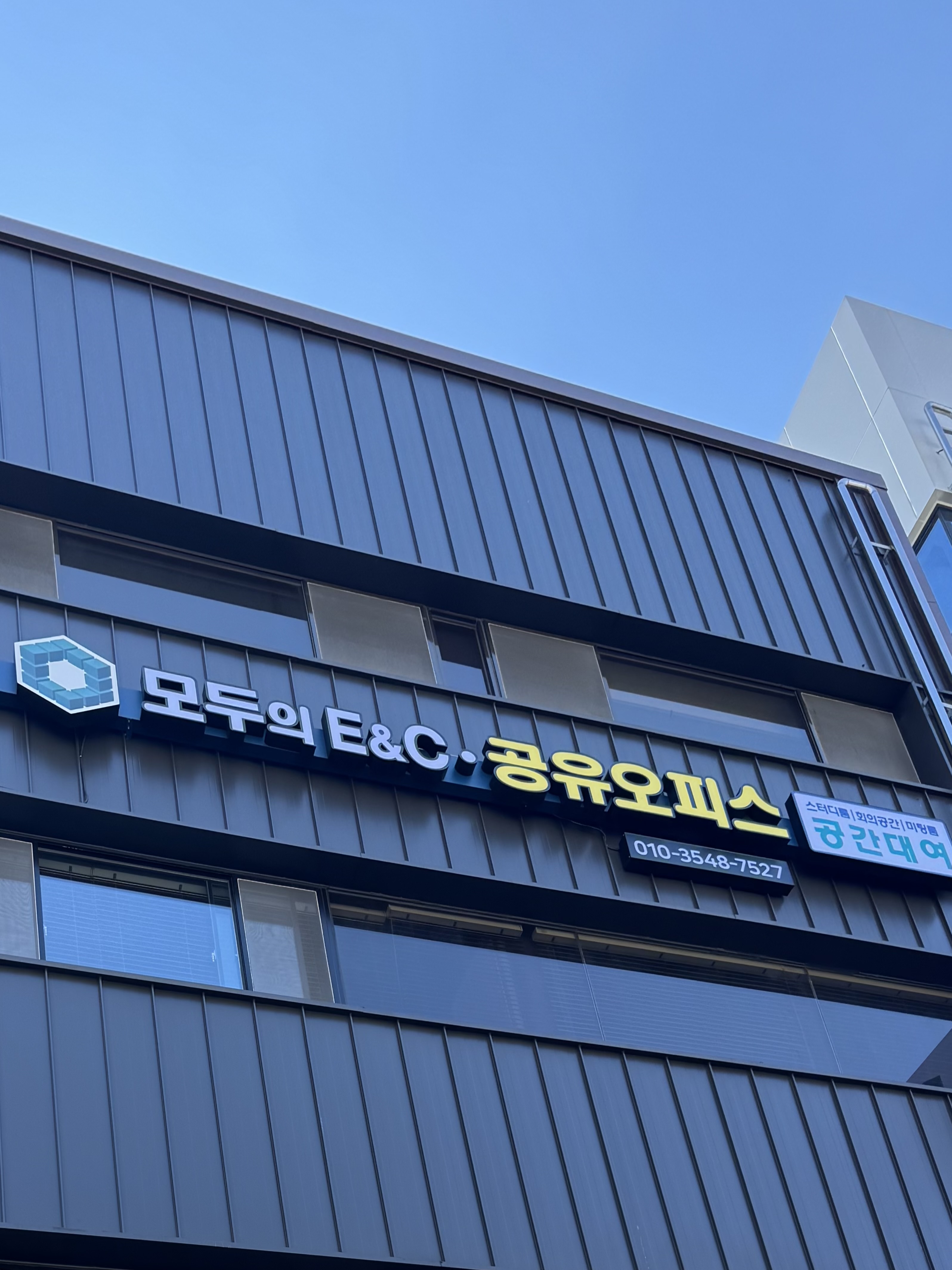 업체사진