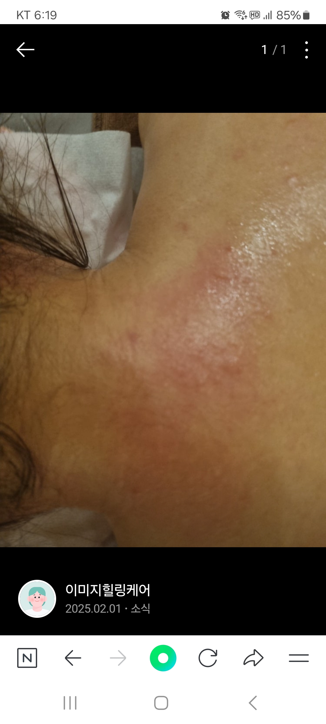 이미지힐링케어 photo 10