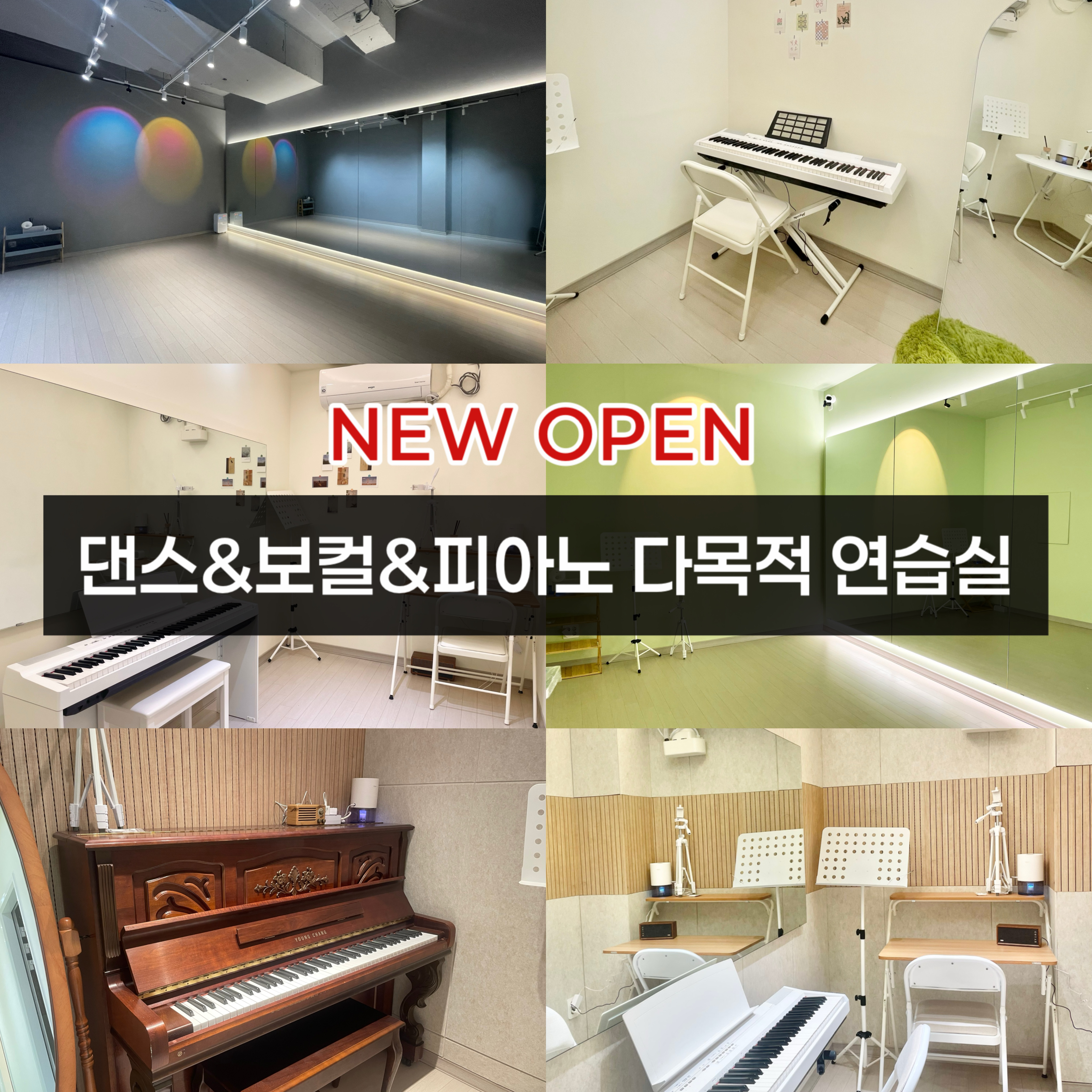 1번째 스튜디오 사진