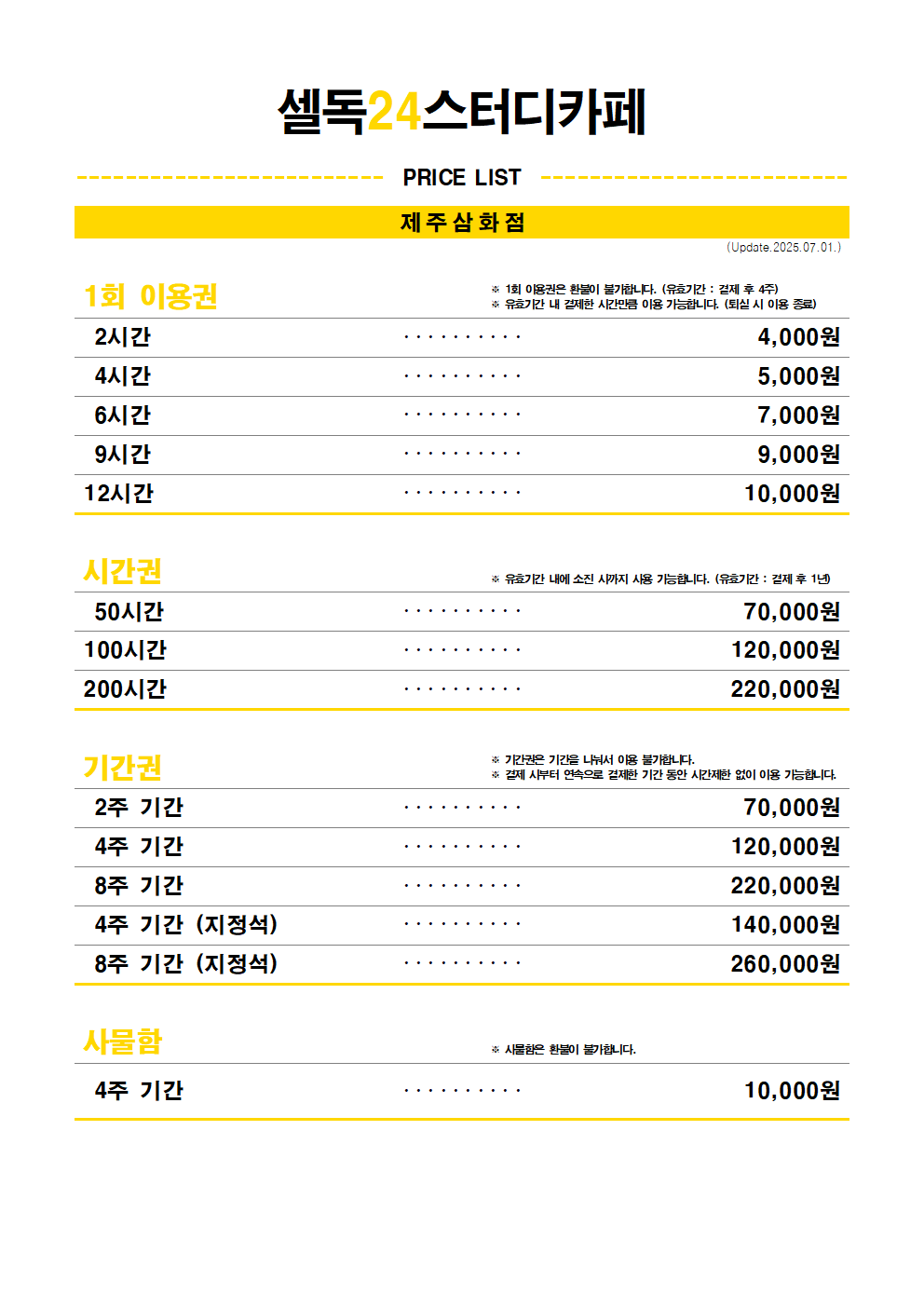 업체사진