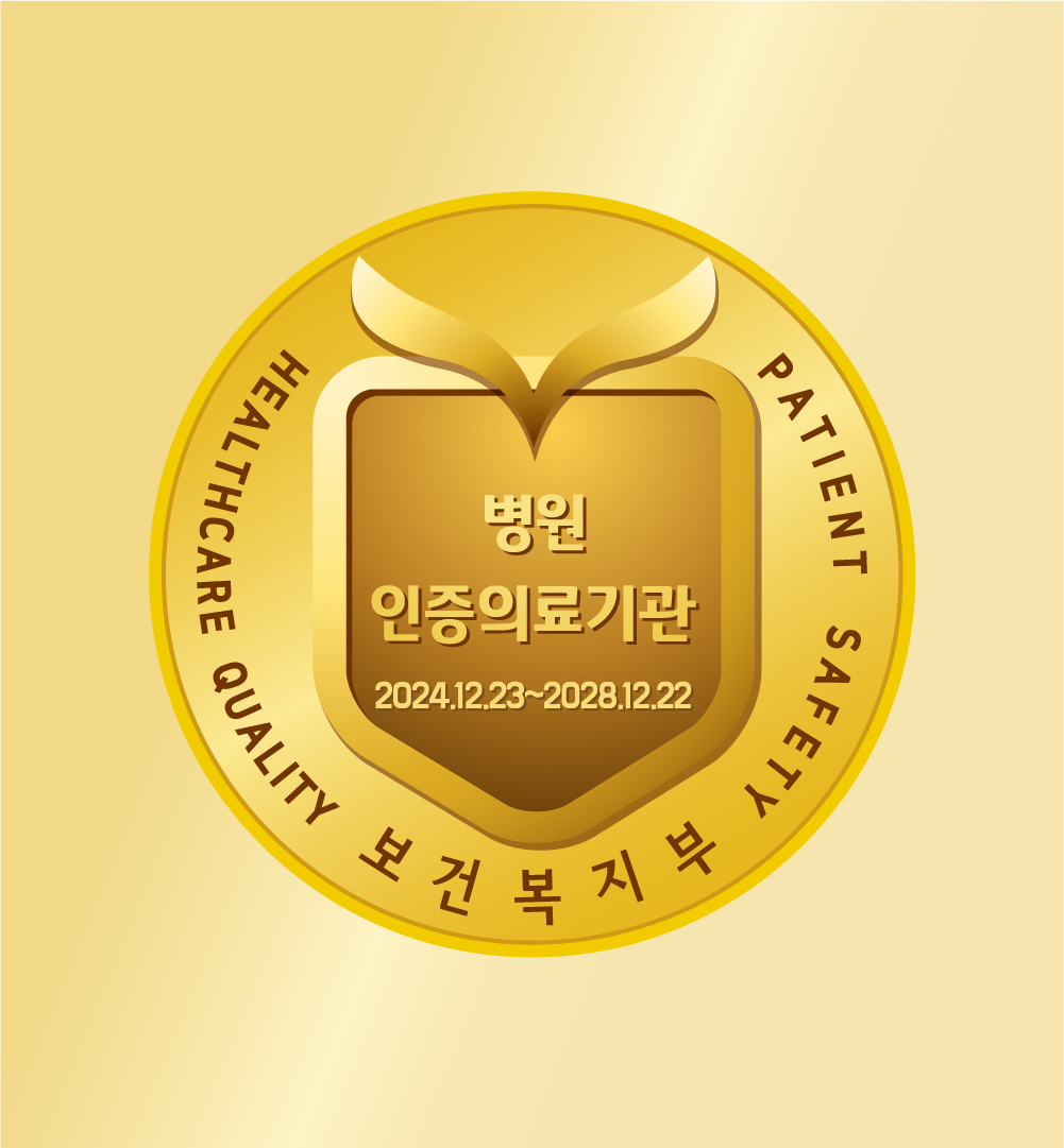 남양주백병원 사진 2