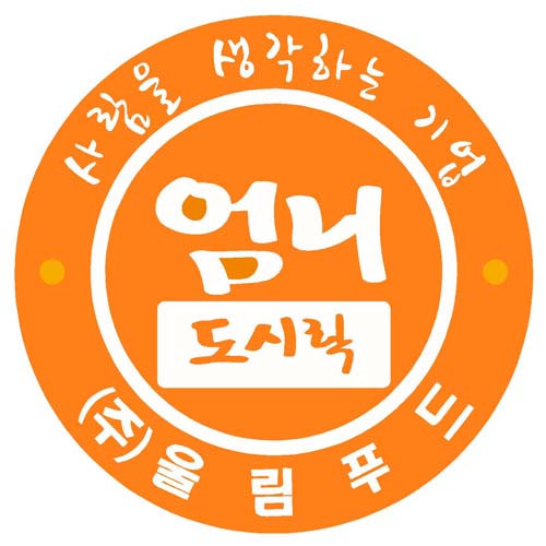 엄니도시락한식뷔페 판교아이스퀘어점 사진 8