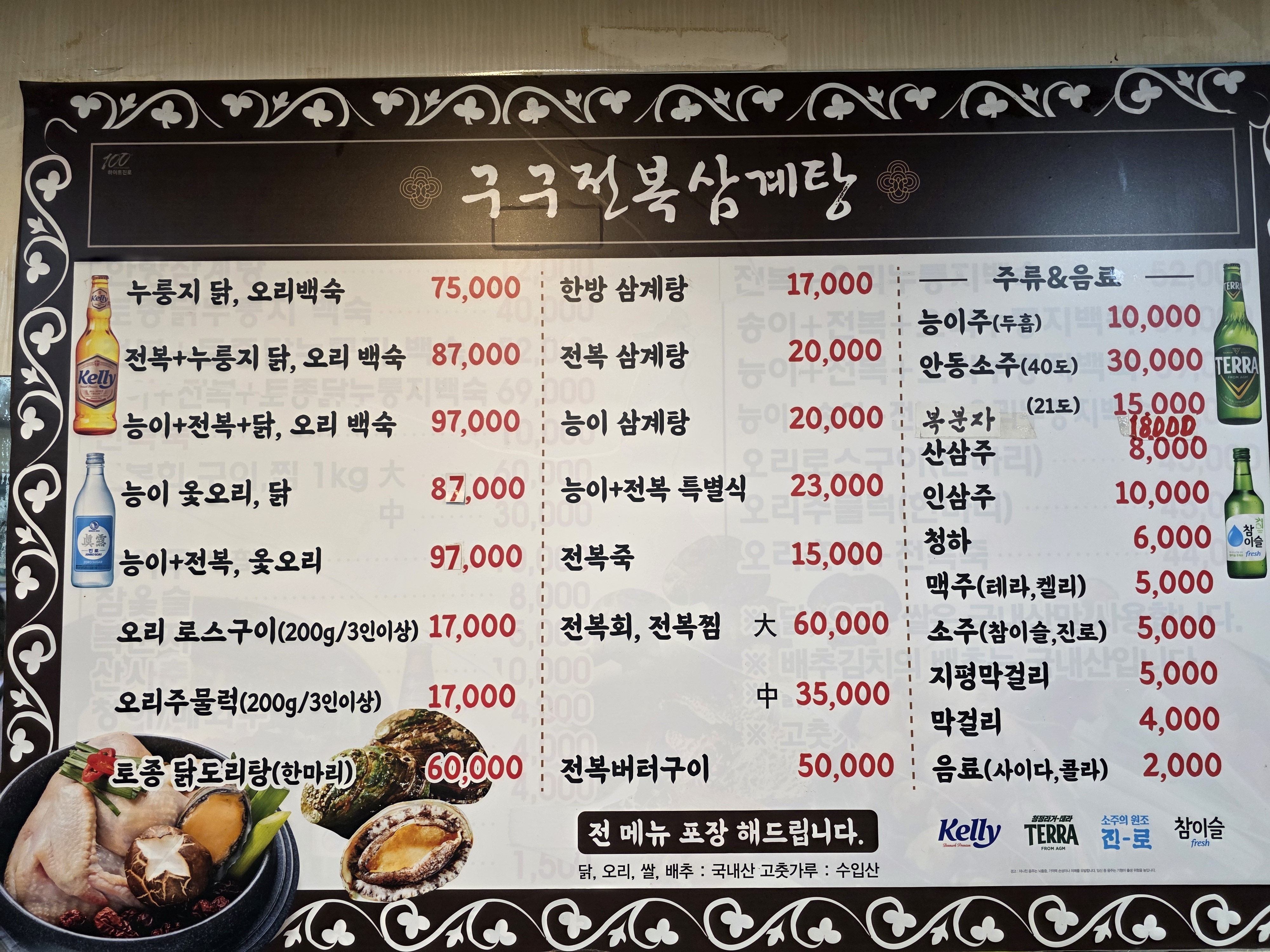 요약 정보 이미지