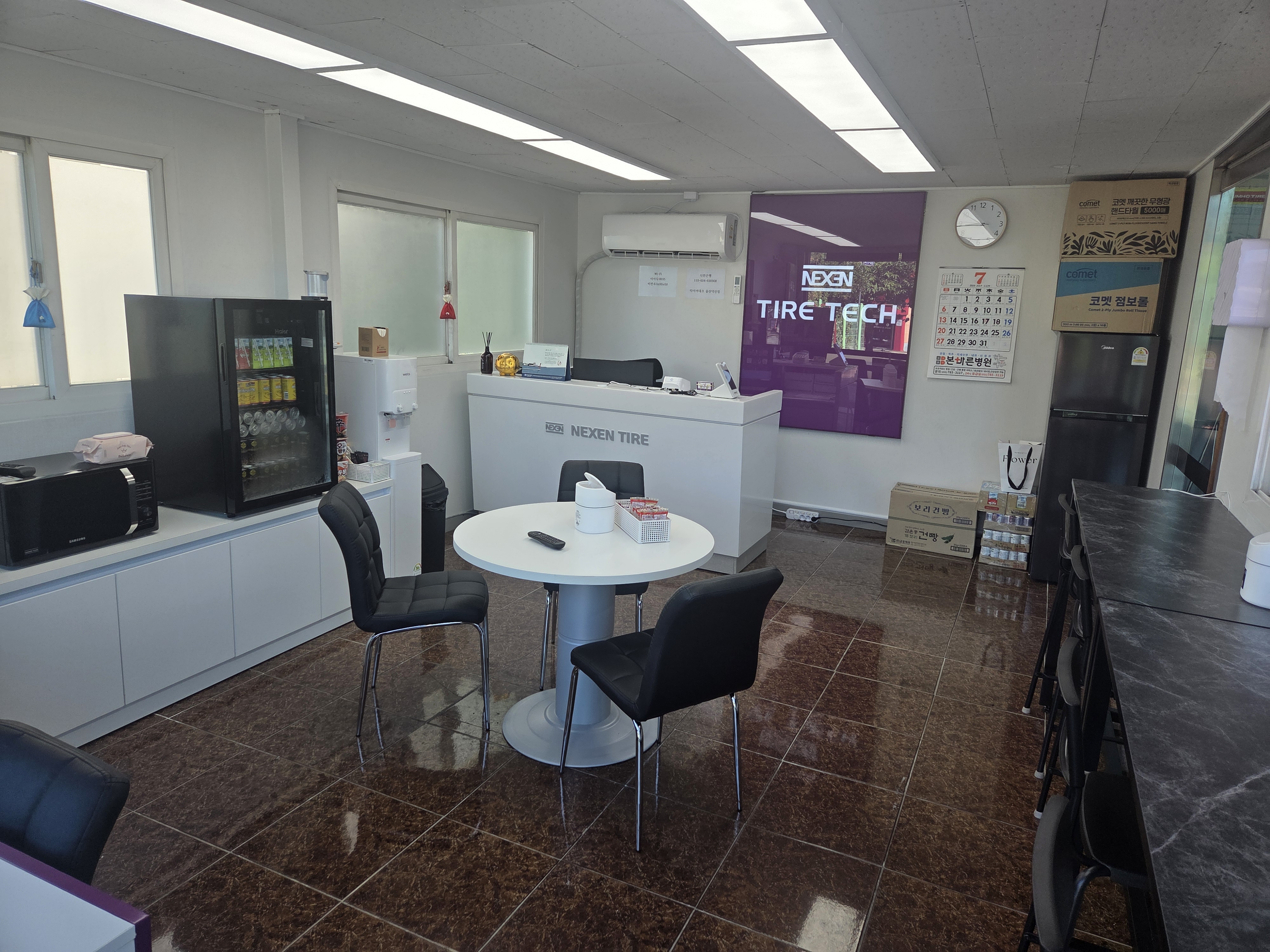 타이어테크 울산덕신점 대표 이미지