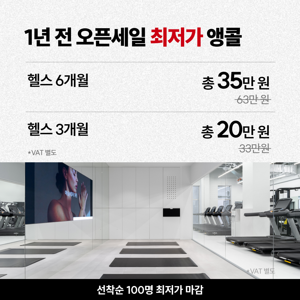 리커버 피트니스 가락 내부 또는 관련 모습