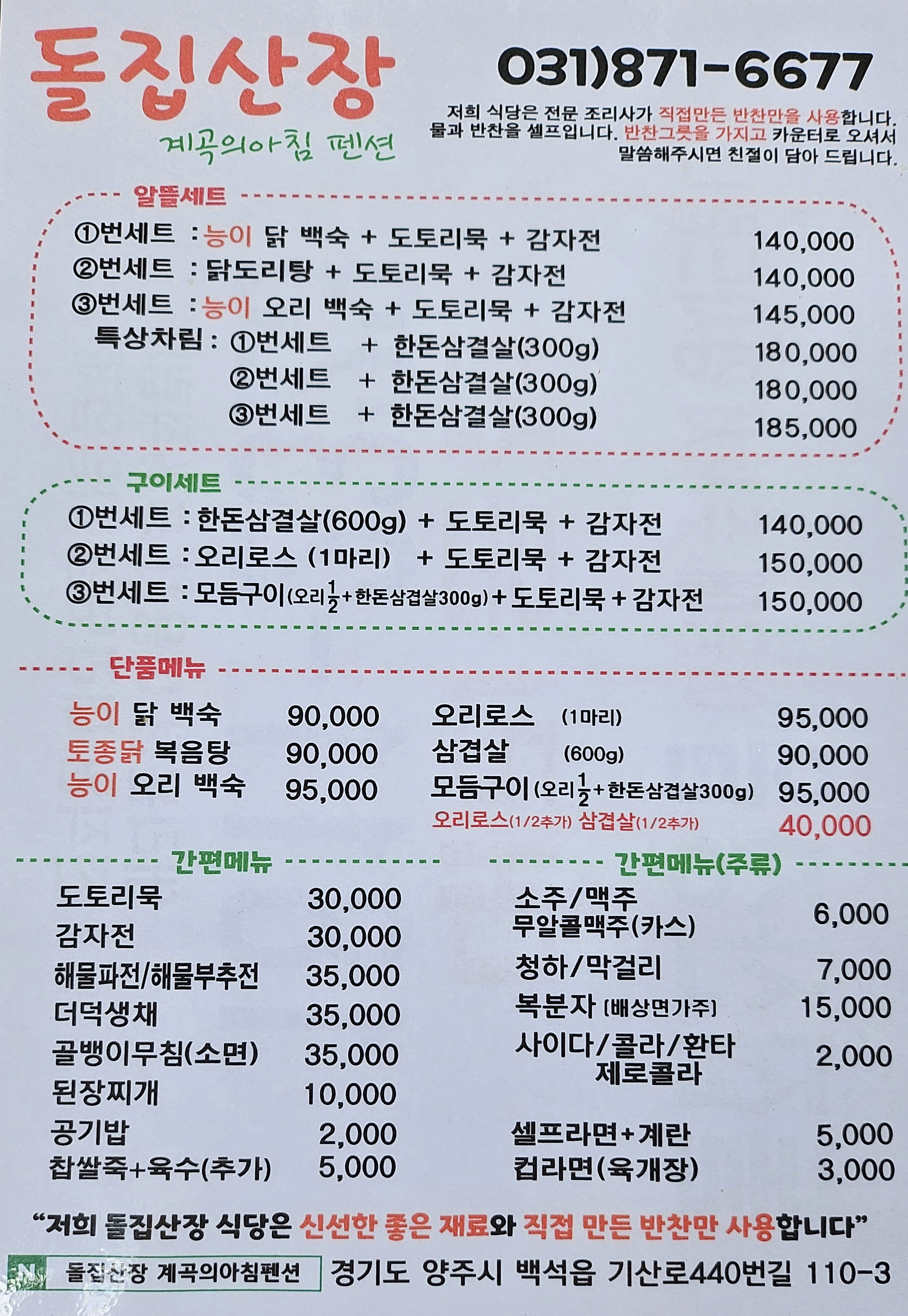 요약 정보 이미지