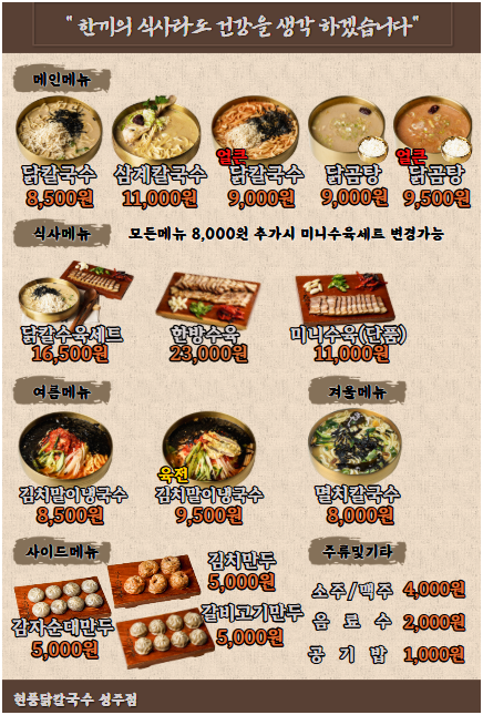 요약 정보 이미지