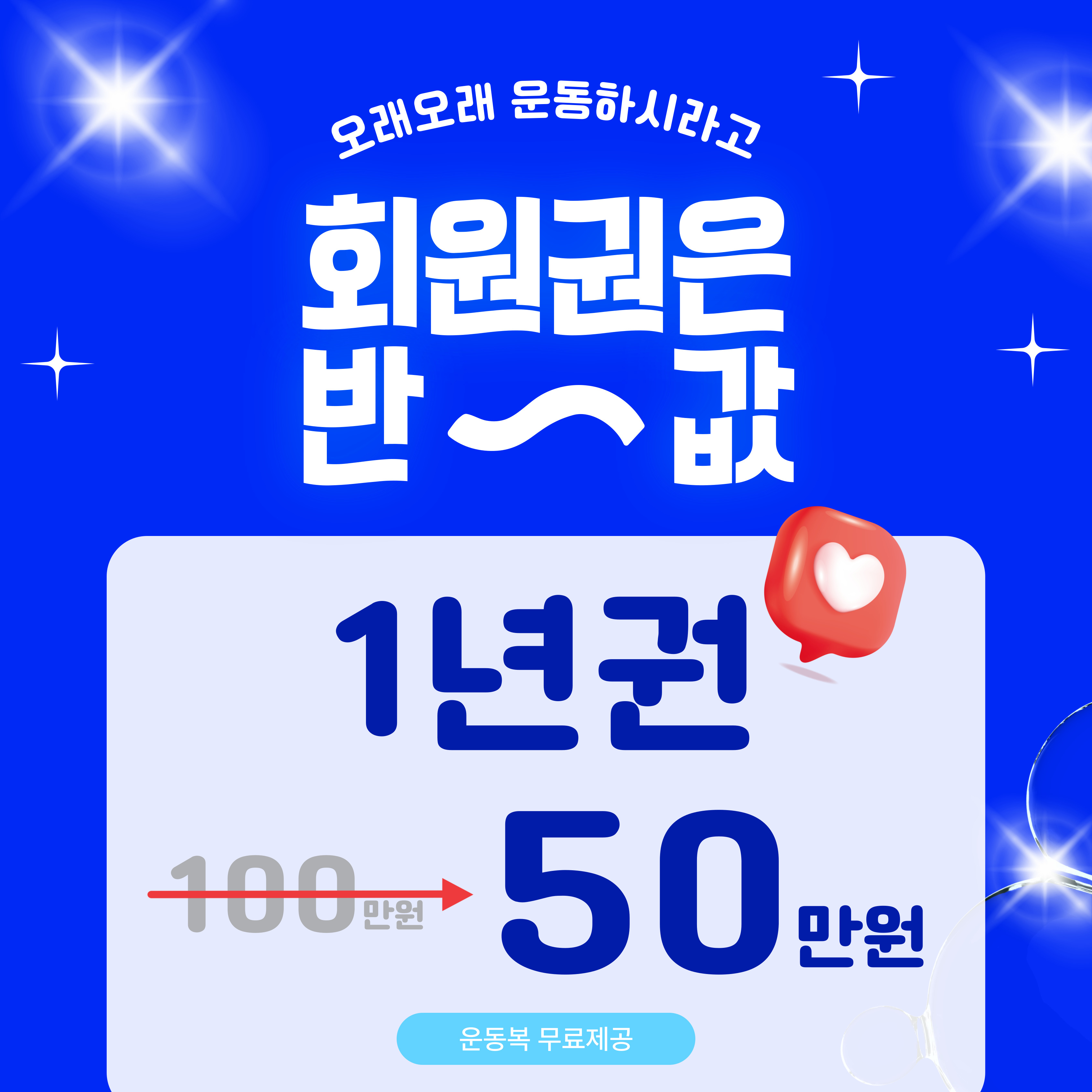 에이티에잇짐 대표 이미지