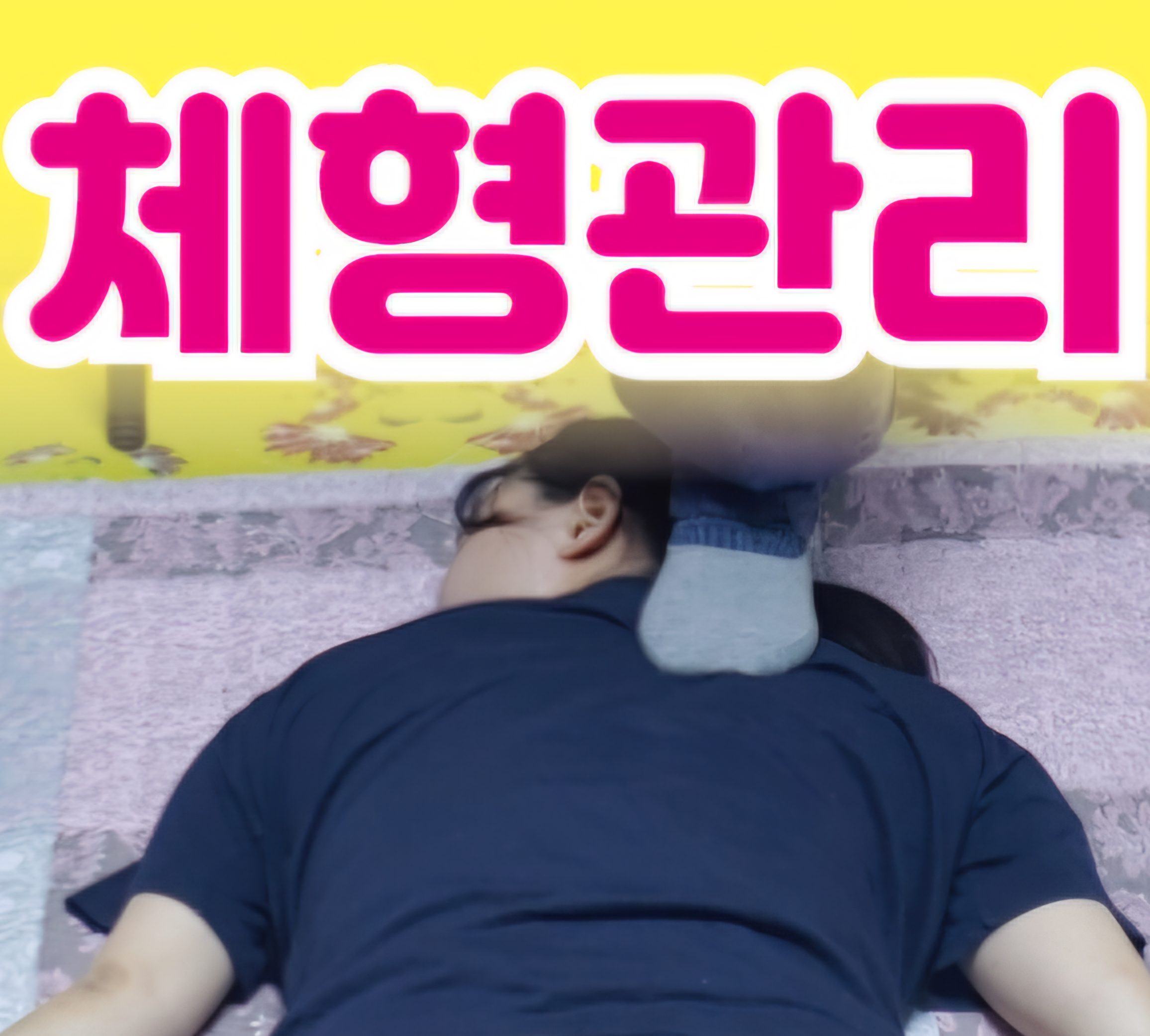 힐링 다스림 화성점 photo 8