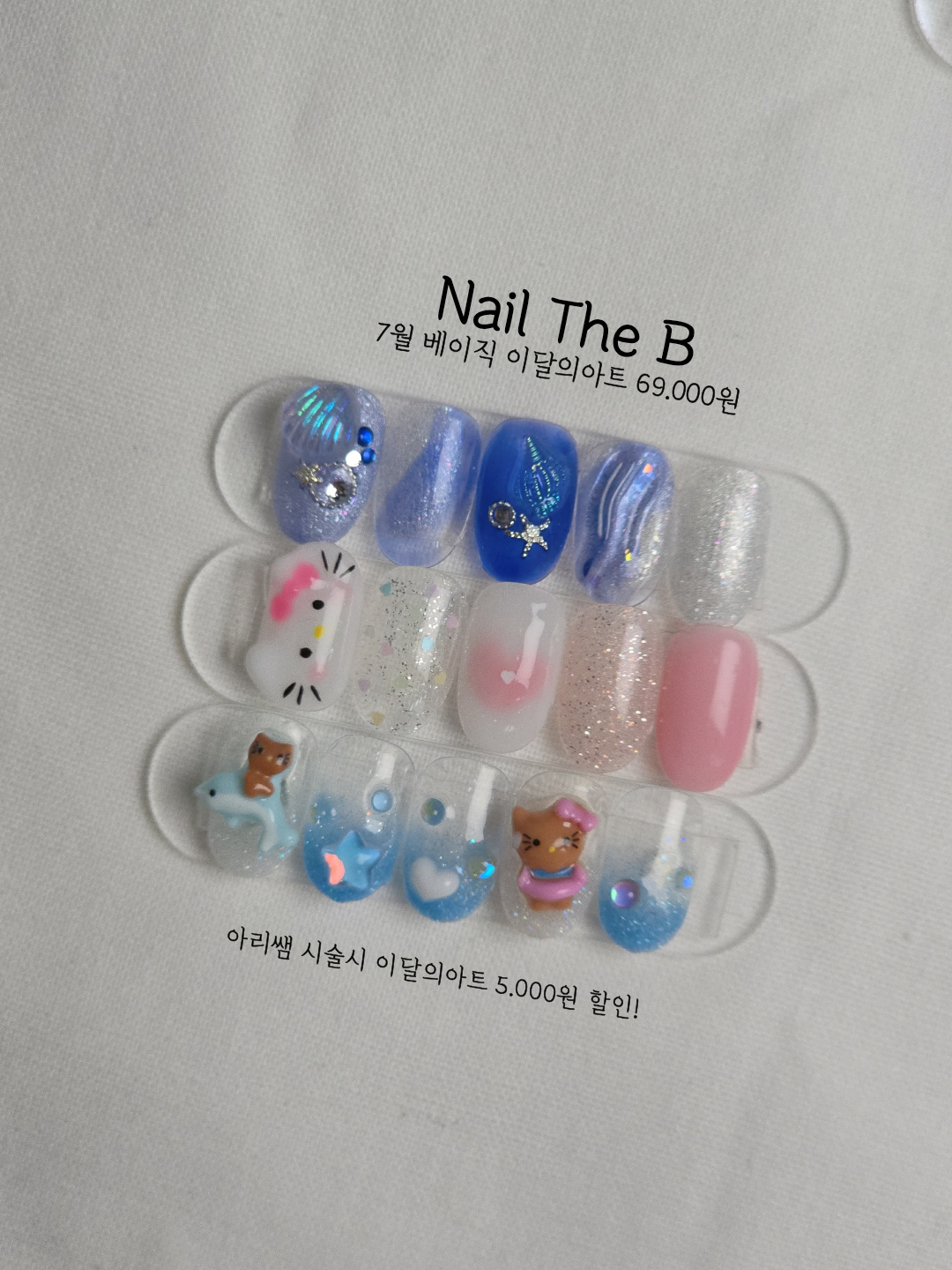 네일더비 구월점 대표 이미지