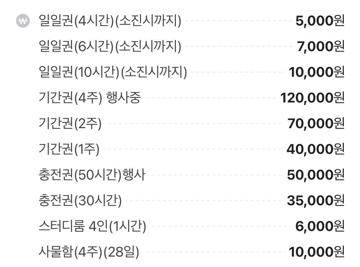 업체사진