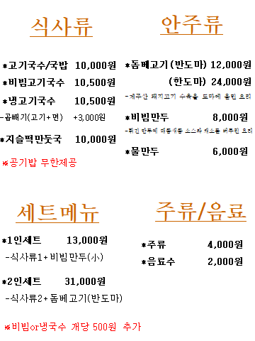 듬삭