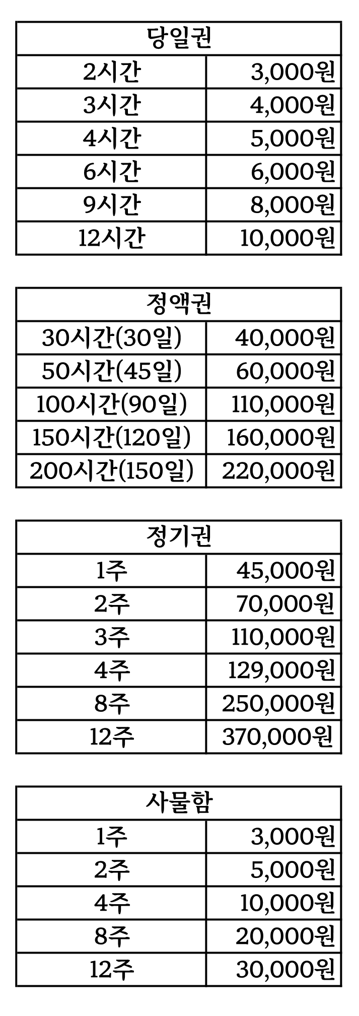 빅스스터디카페 중화산점 대표이미지