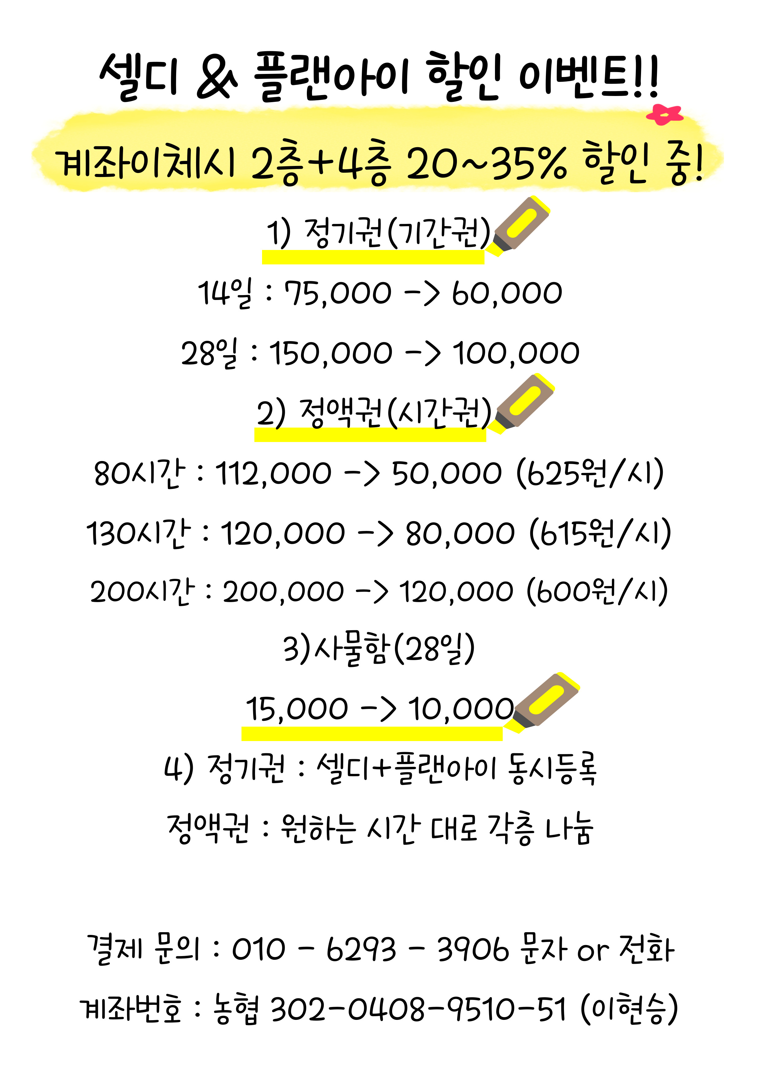 업체사진