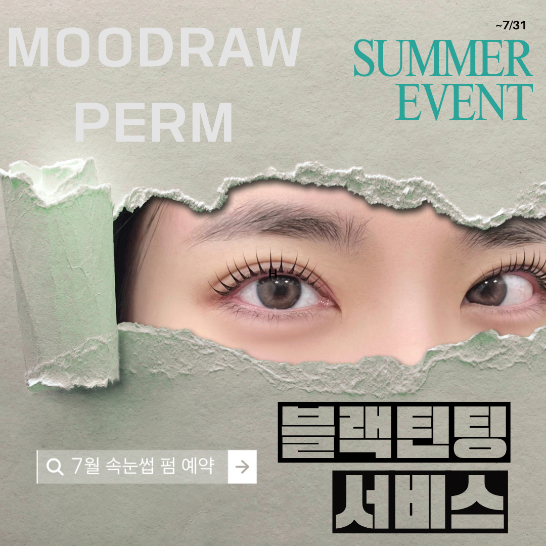 무드로우 대표 이미지