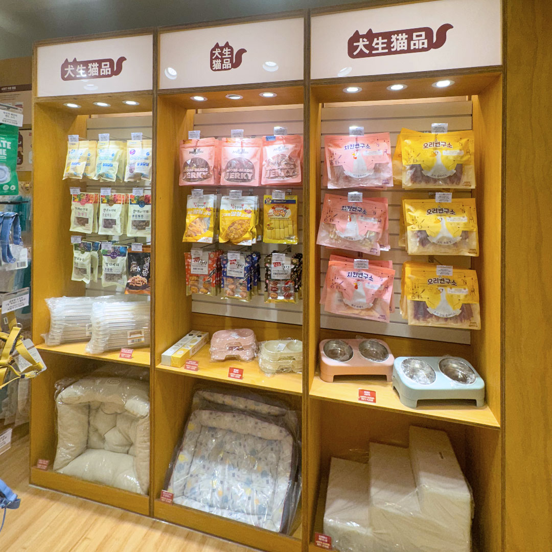 견생냥품 성산동점 대표 이미지