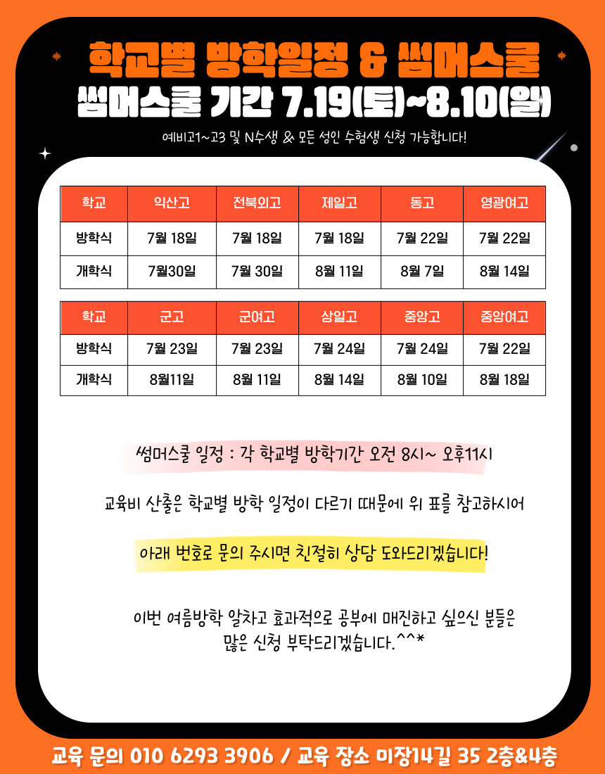 업체사진
