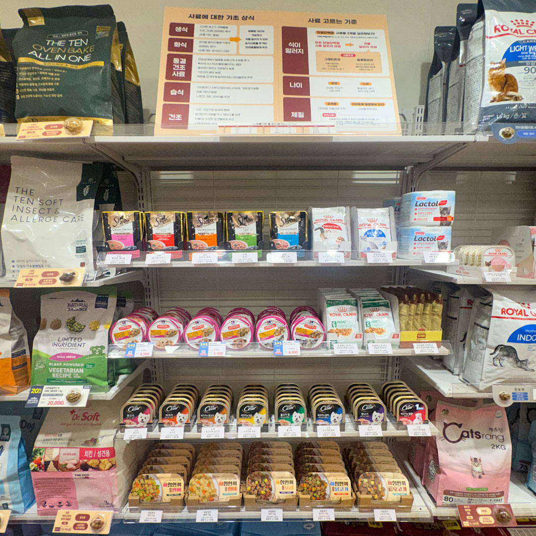 견생냥품 24시 무인펫샵 서울마포성산동점 대표 이미지
