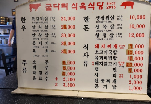 굴다리