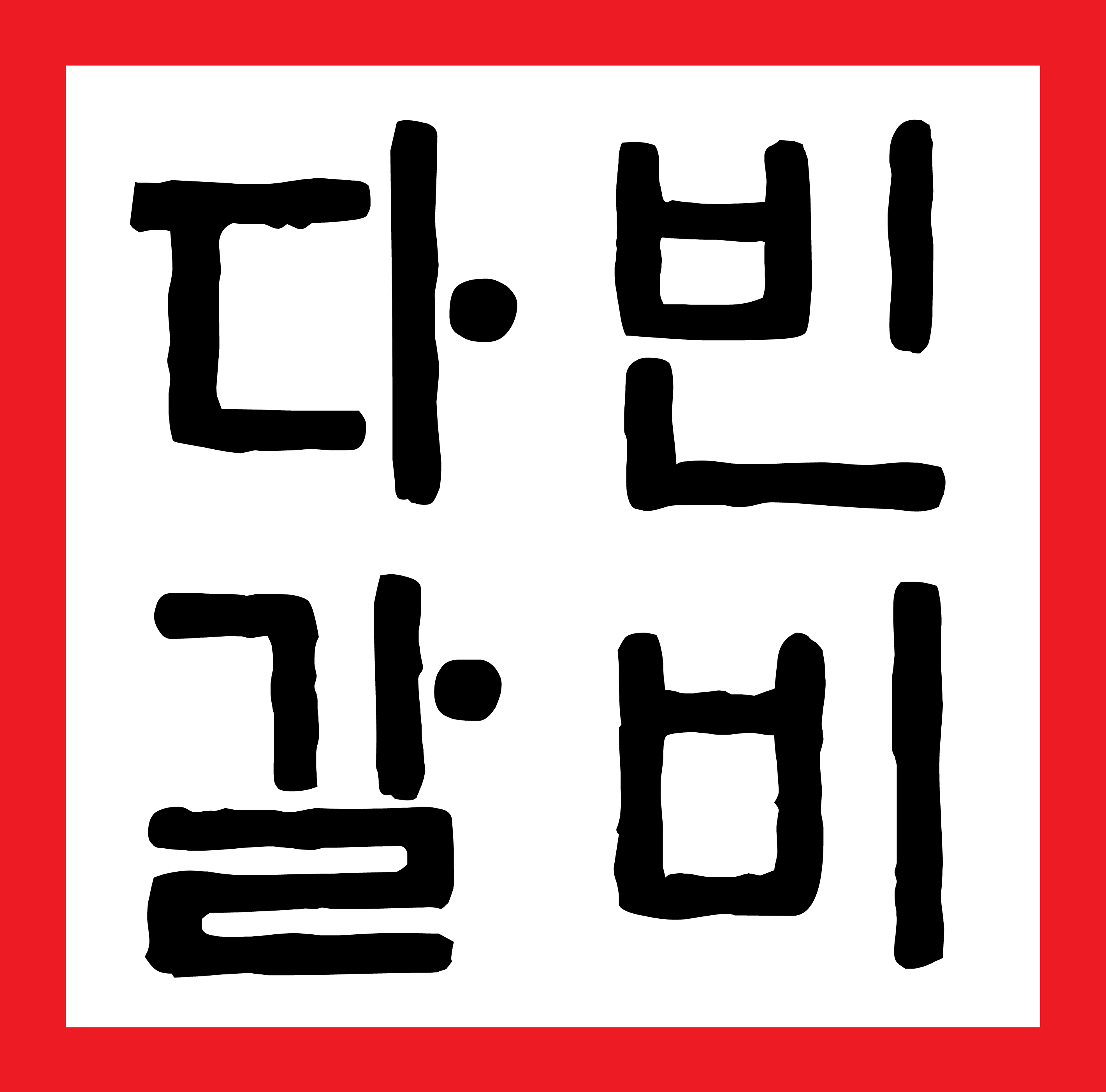 요약 정보 이미지
