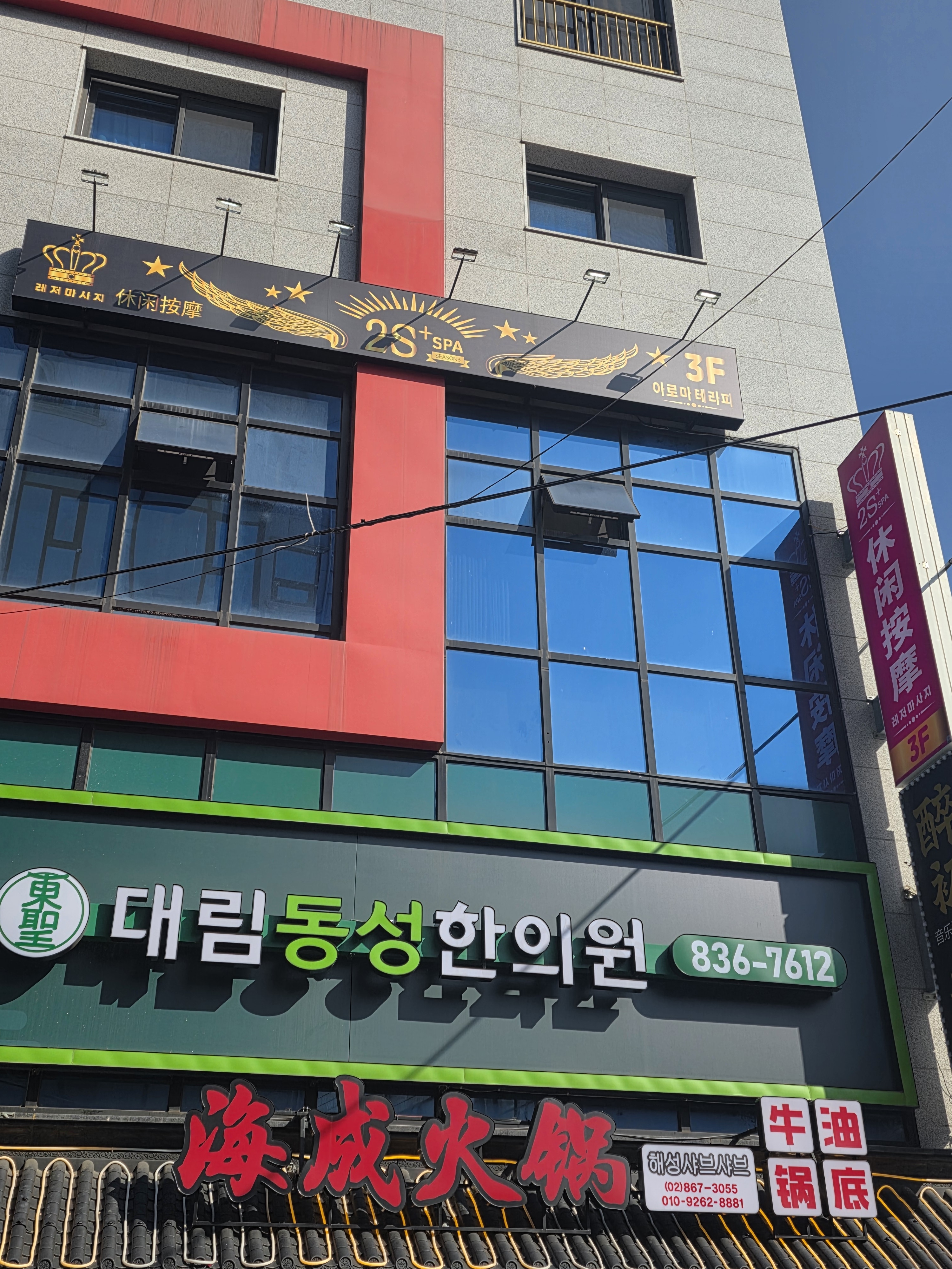 투에스 photo 6