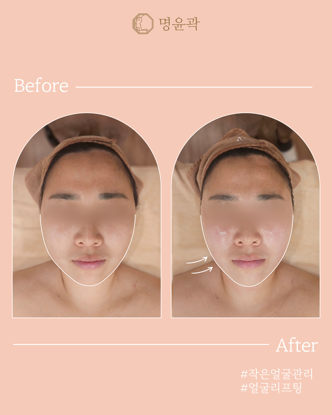 명윤곽 하남미사 photo 3