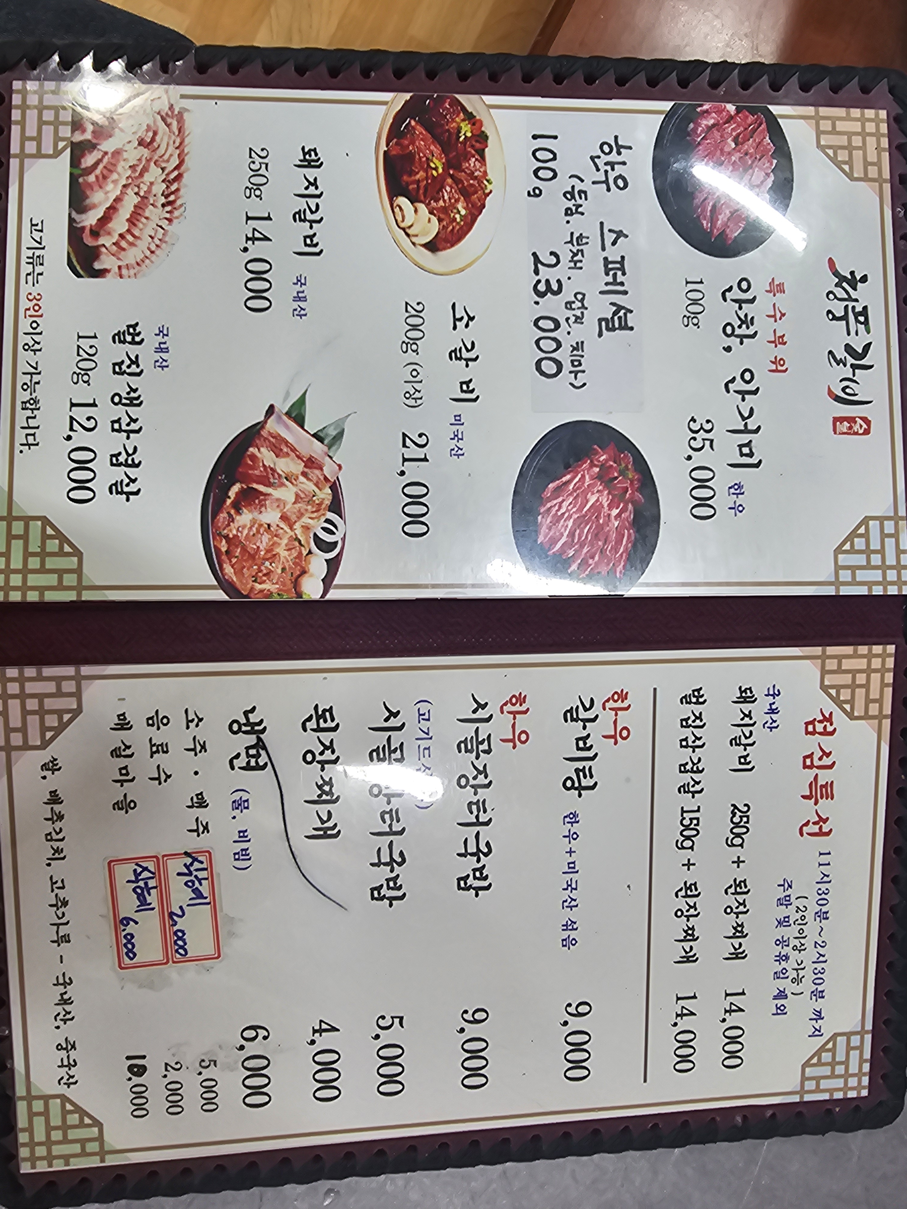 요약 정보 이미지