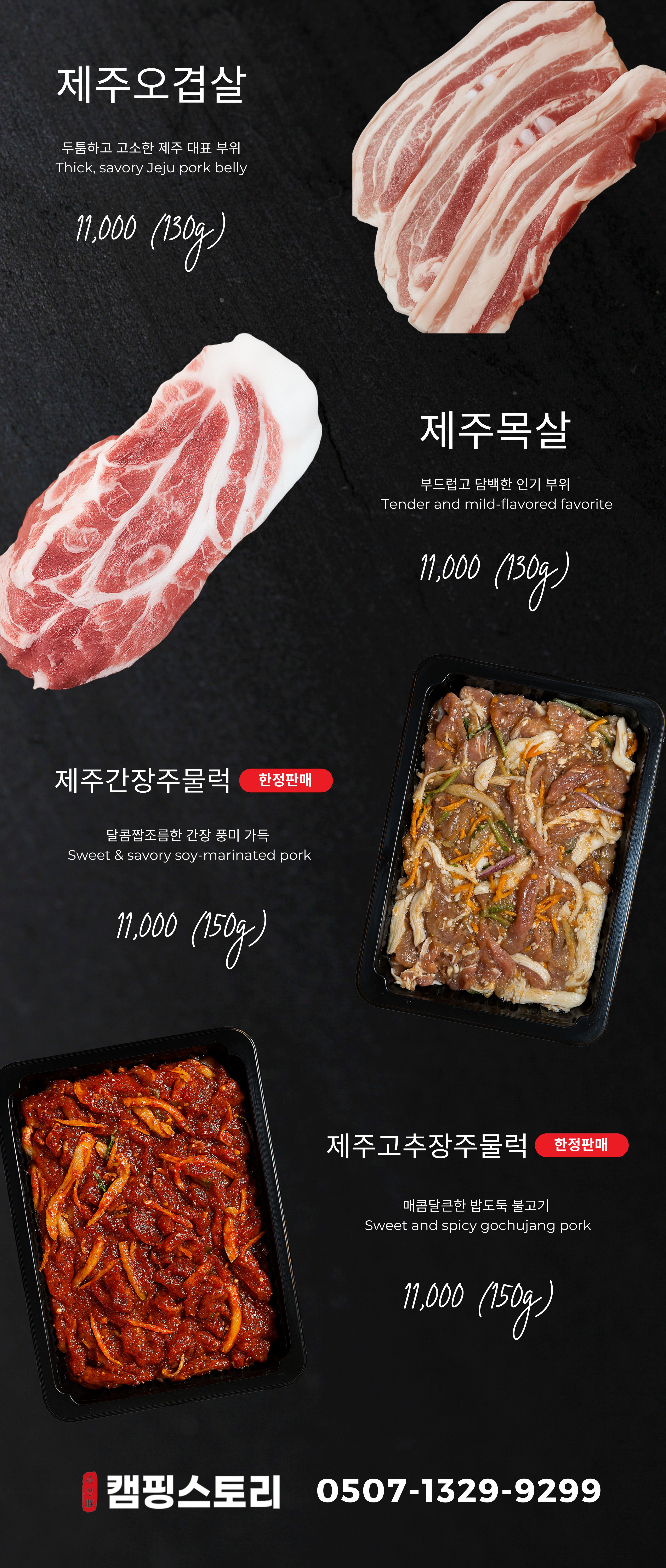 캠핑스토리 사진 3