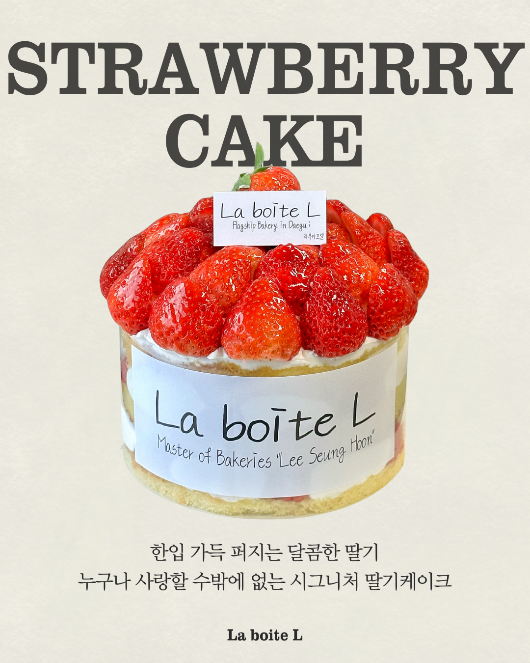 라부아뜨엘 사진