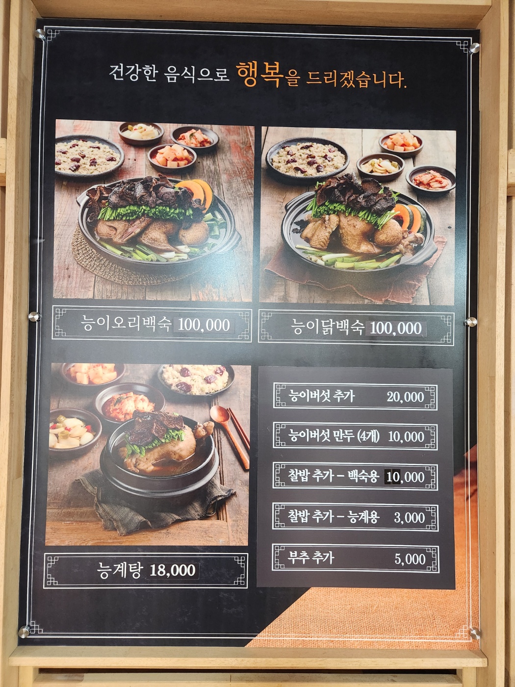 요약 정보 이미지