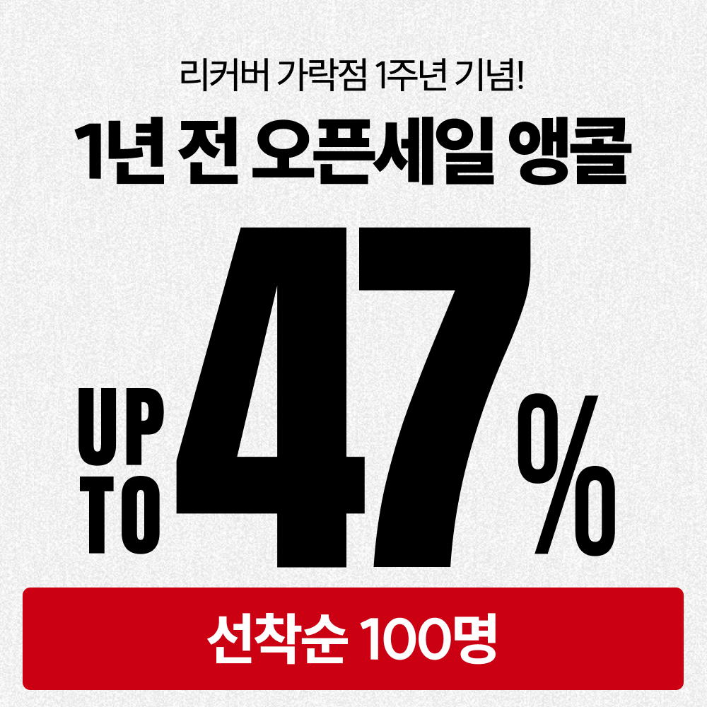 리커버 피트니스 가락 내부 또는 관련 모습