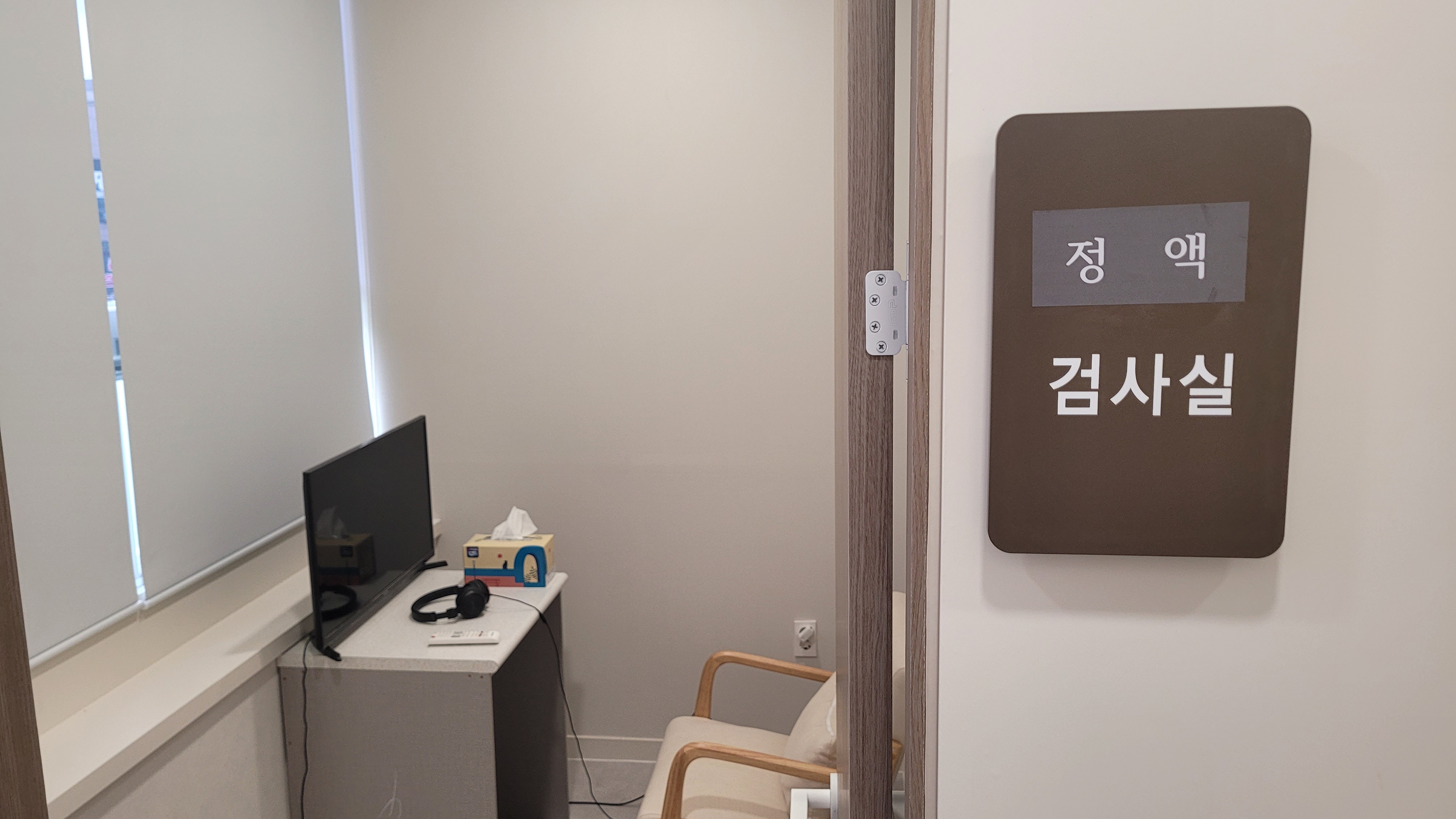 최창경비뇨의학과의원 대표 이미지