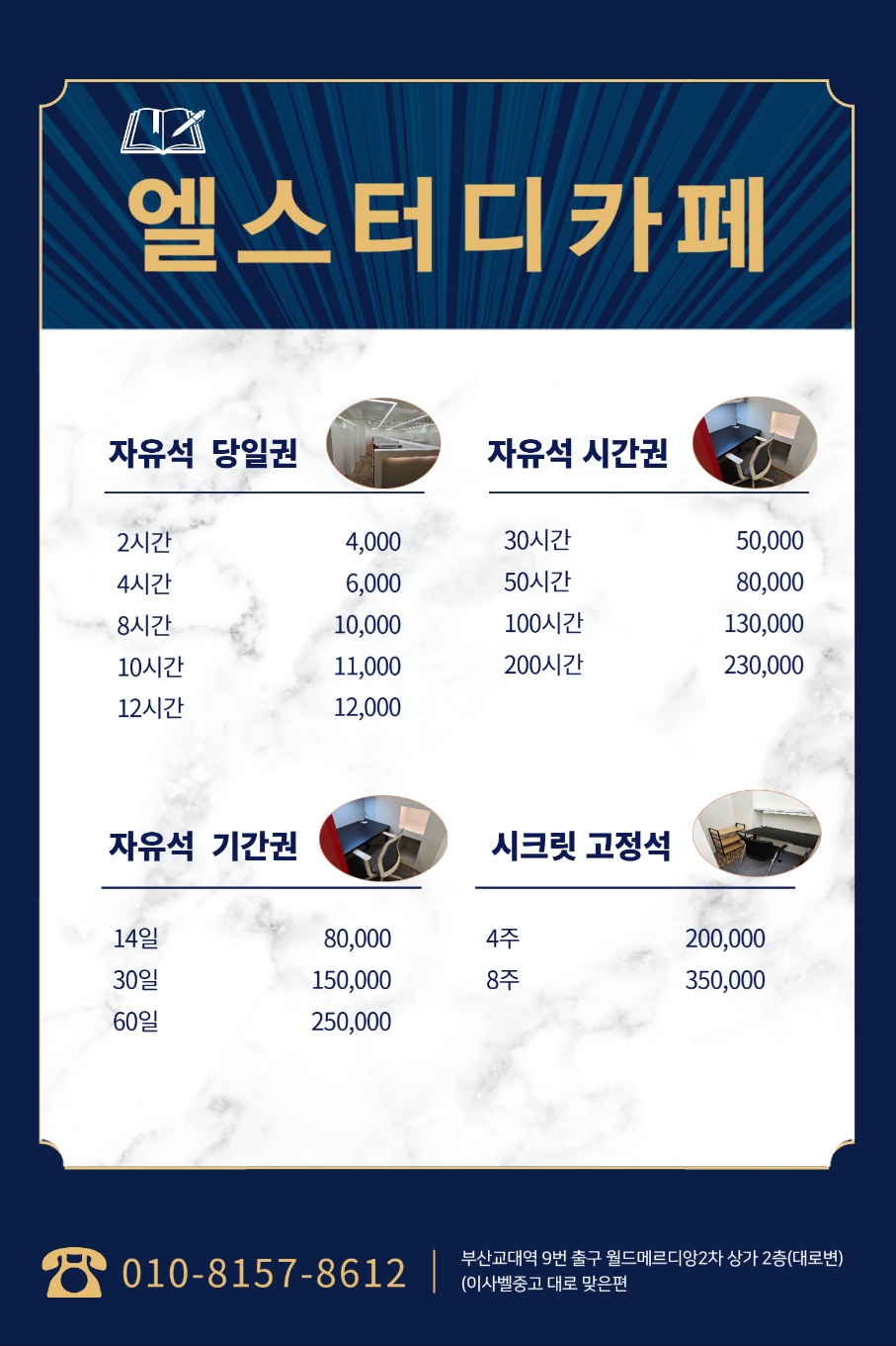 업체사진