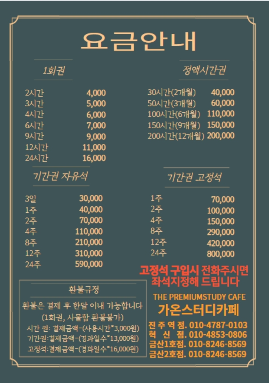 업체사진