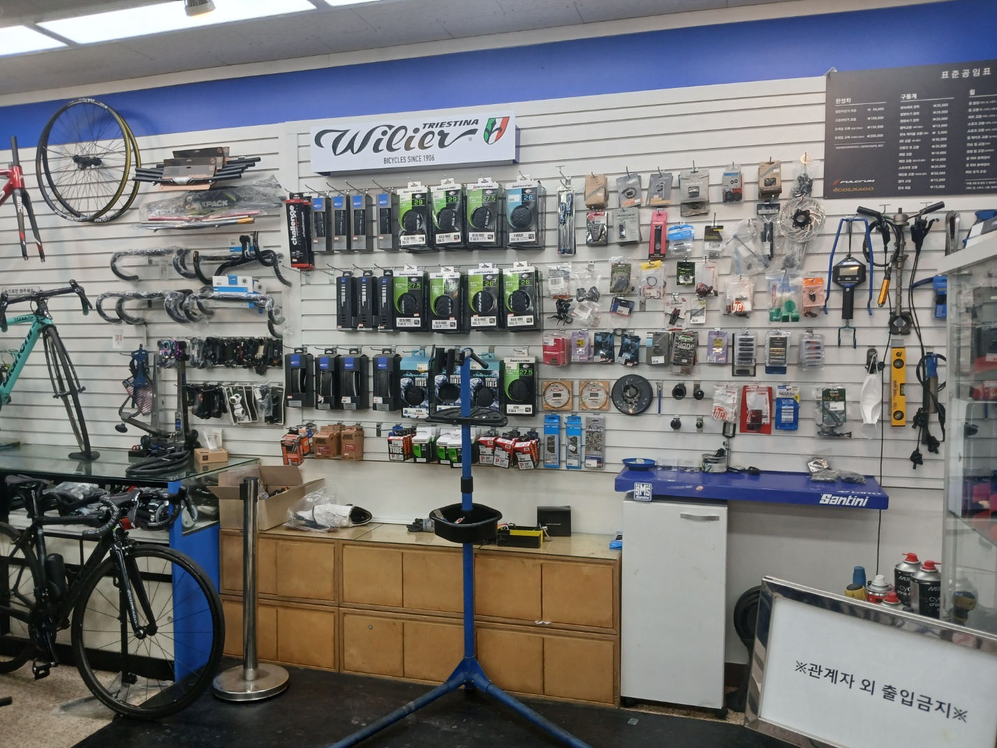 자전거의류아울렛 행주점 대표 이미지