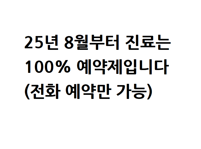 홍피부과 대표 이미지