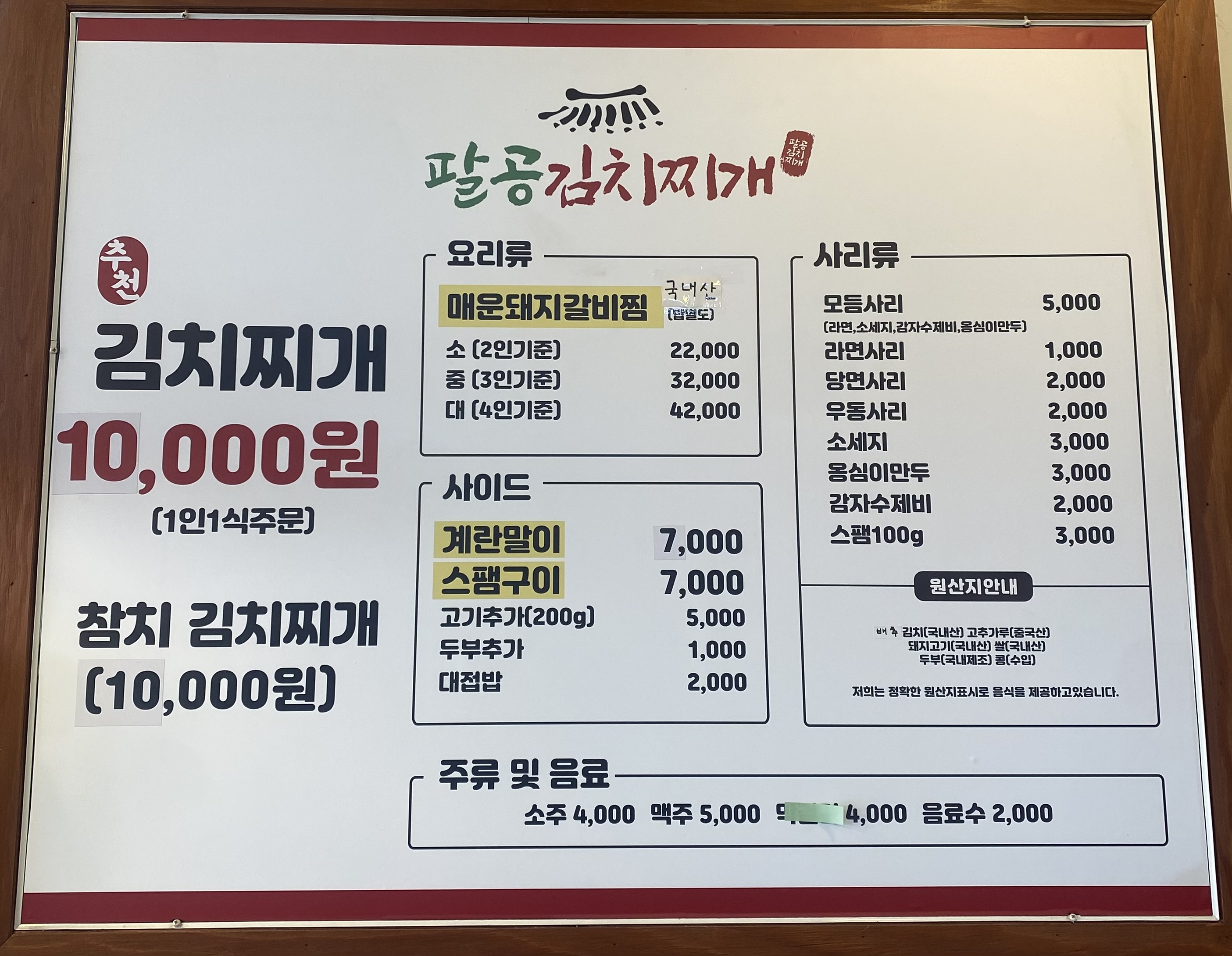 요약 정보 이미지