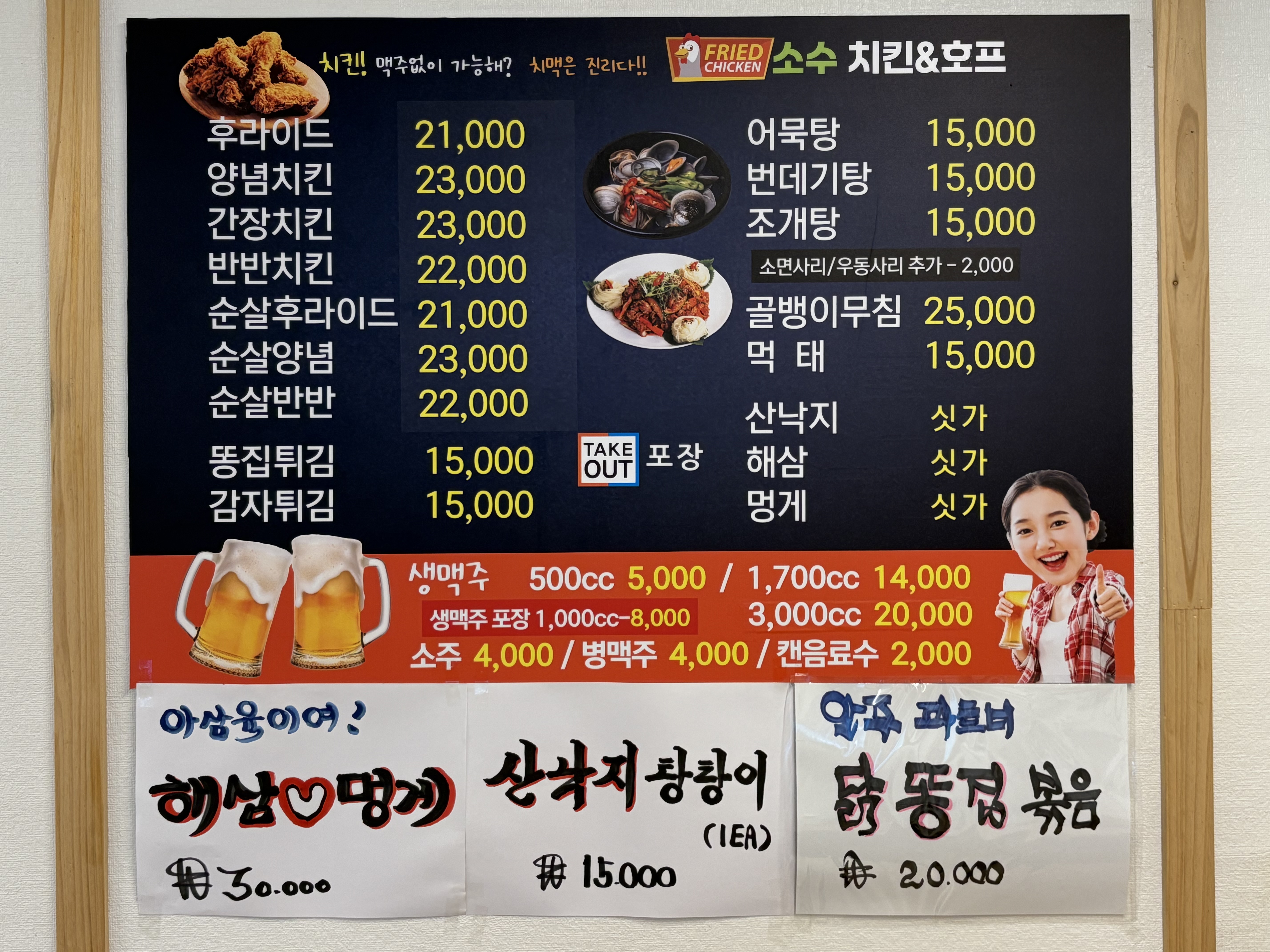 요약 정보 이미지