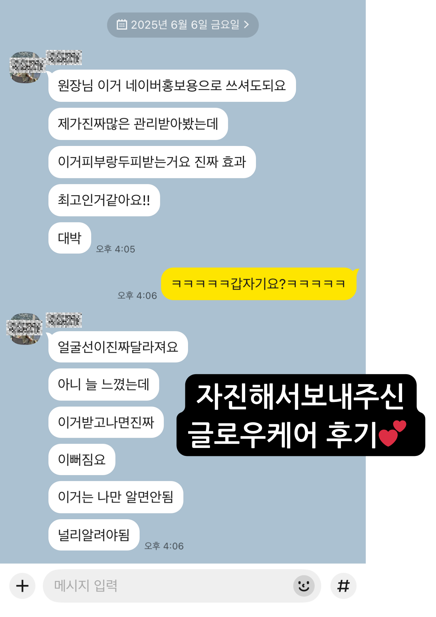 더원뷰티 대표 이미지