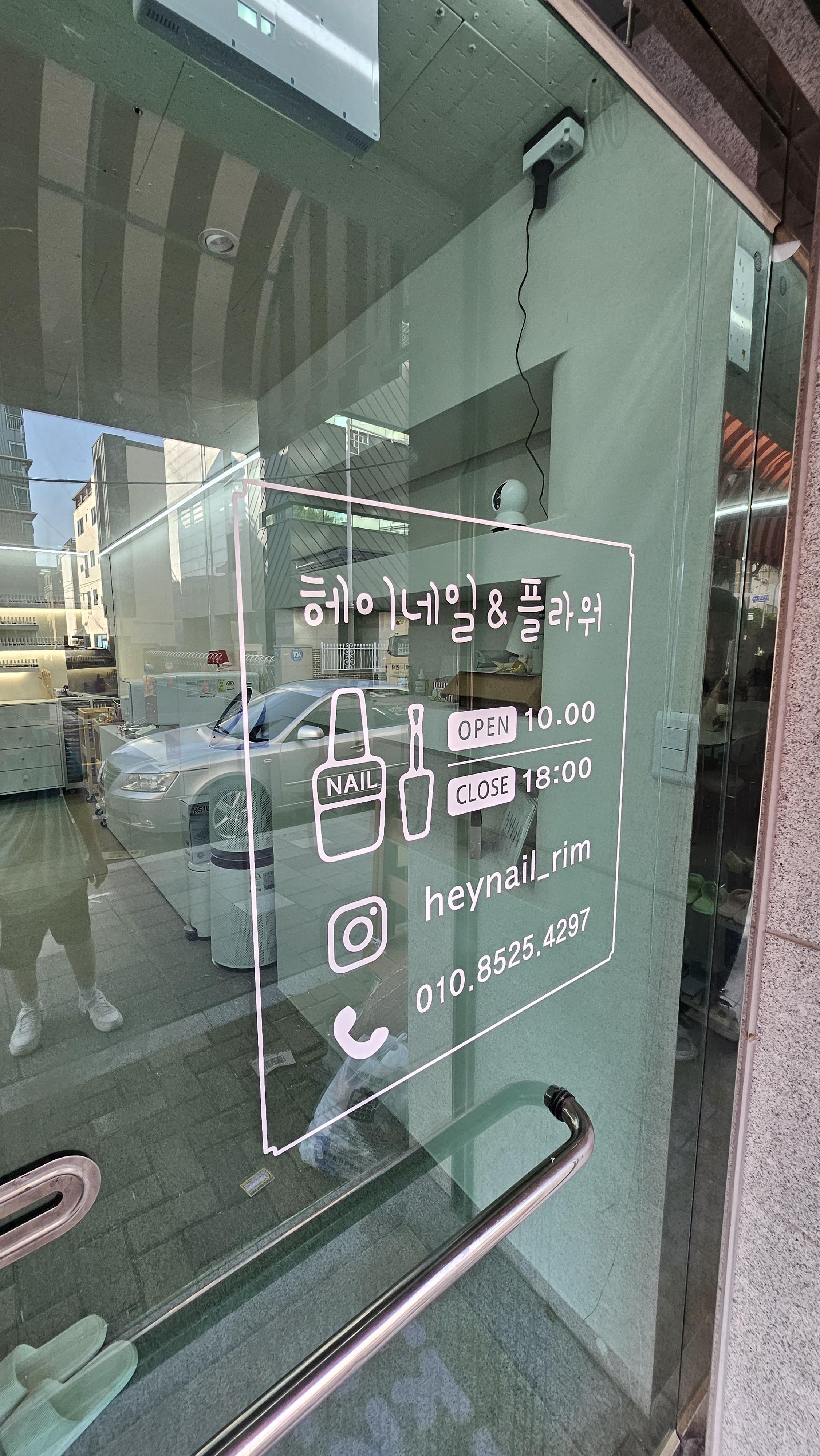 헤이네일 대표 이미지