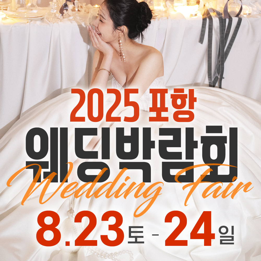 웨딩로드 대표 이미지