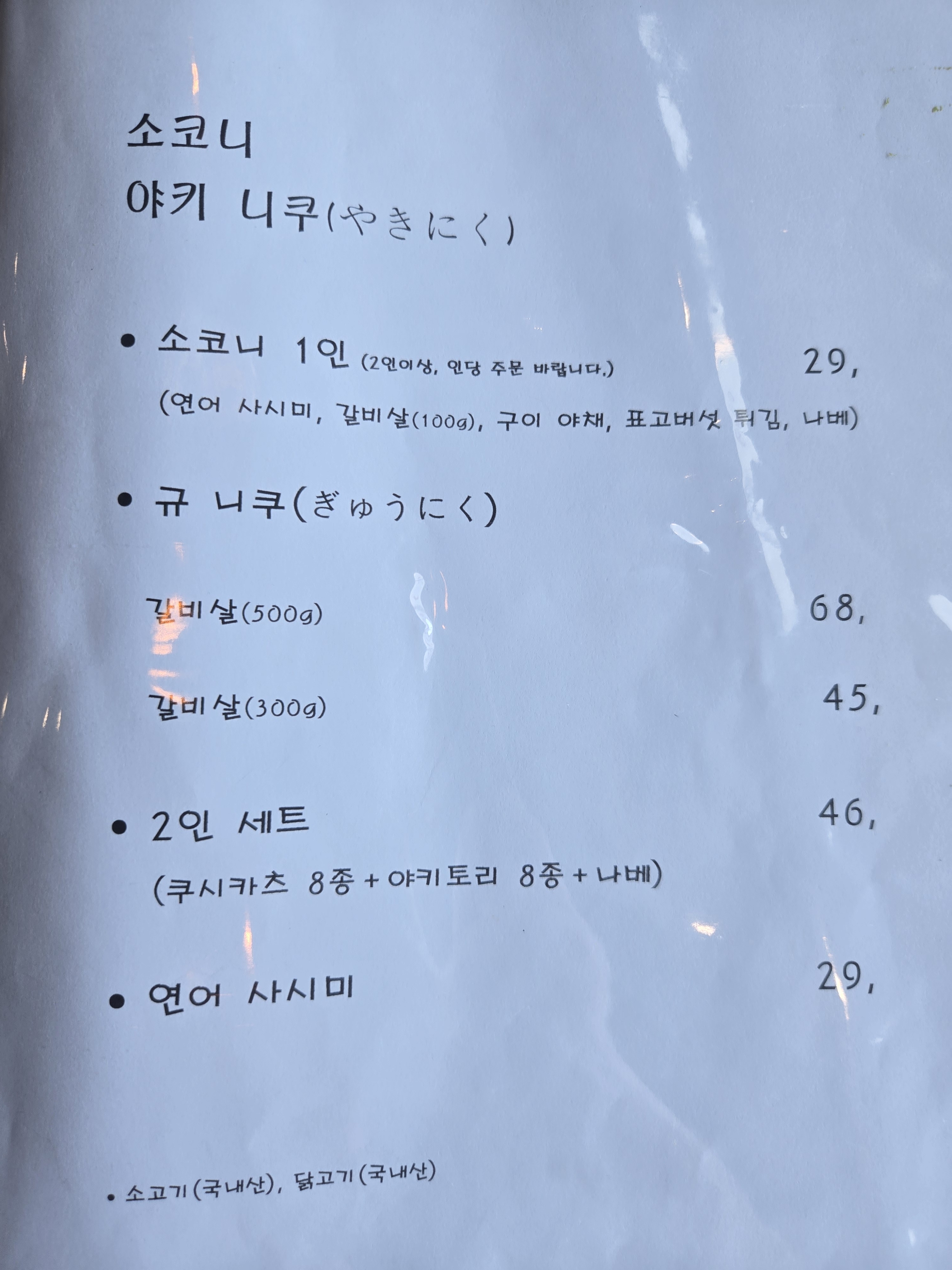 요약 정보 이미지