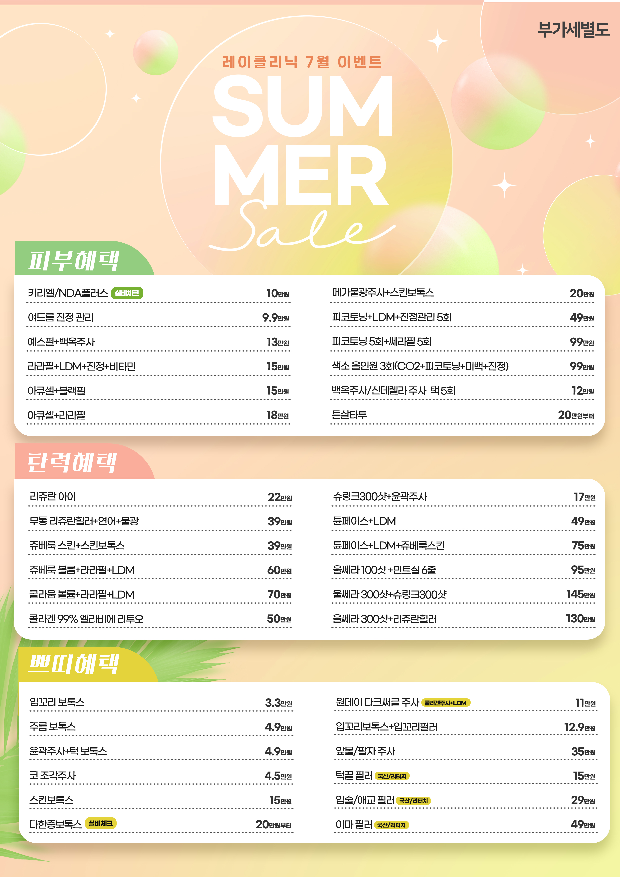 레이의원 대표 이미지