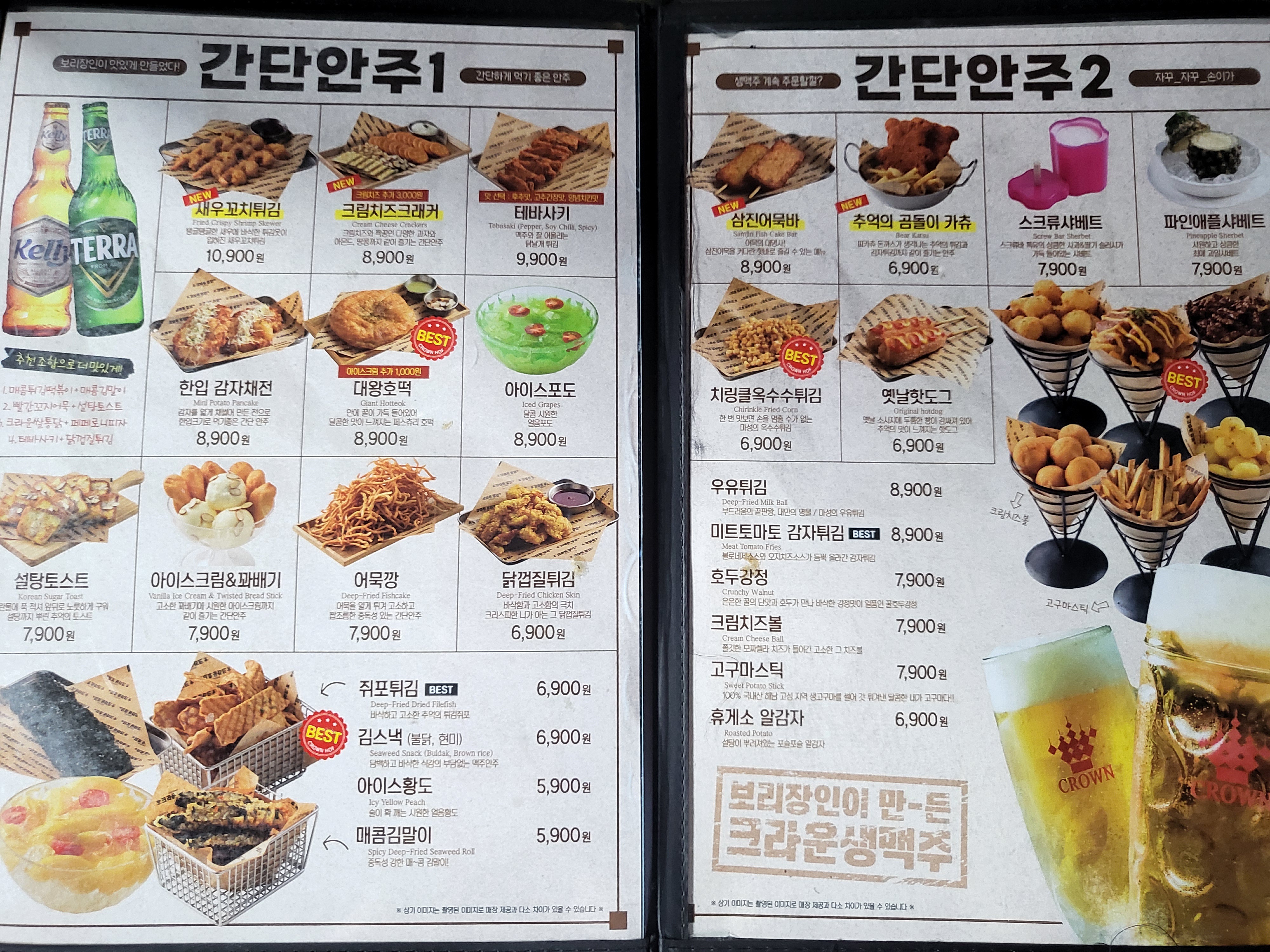 요약 정보 이미지