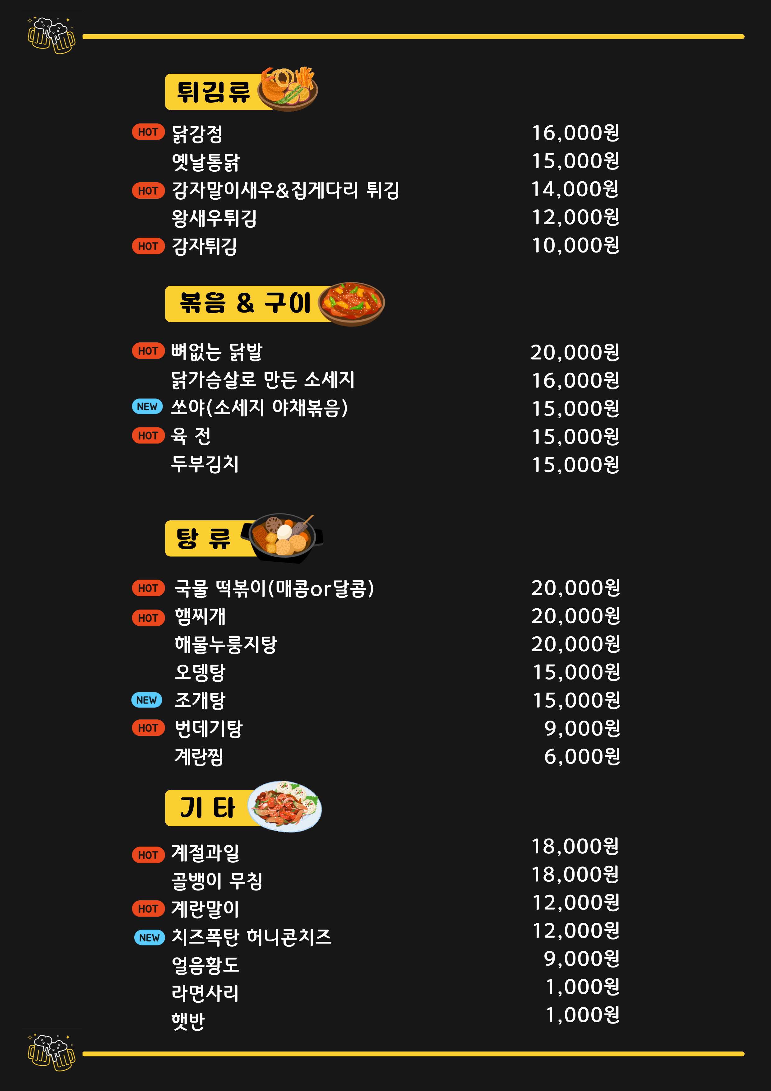 요약 정보 이미지