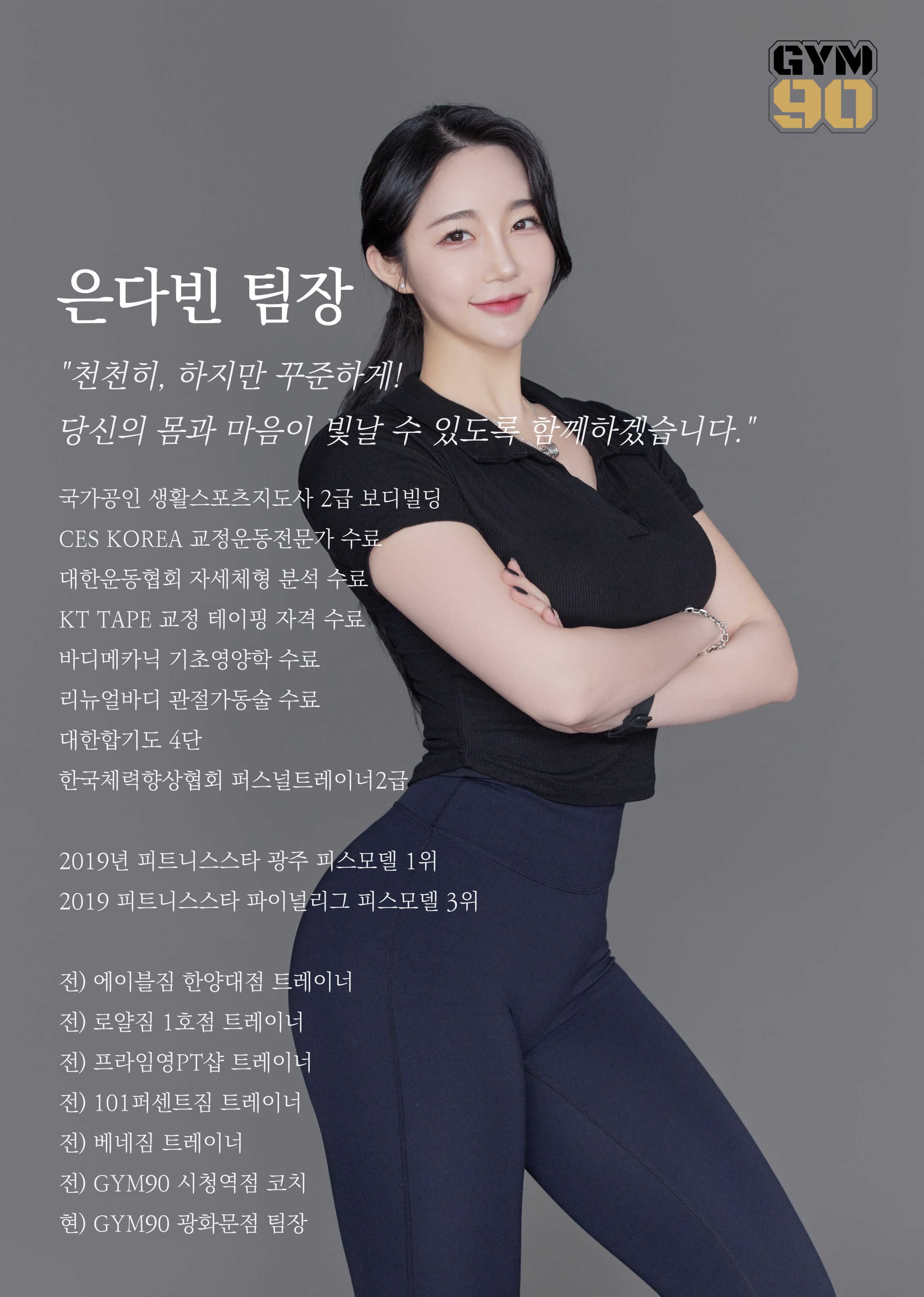 피트니스온 서울시청점 대표 이미지