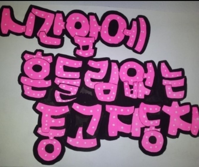 에스지모터스 대표 이미지