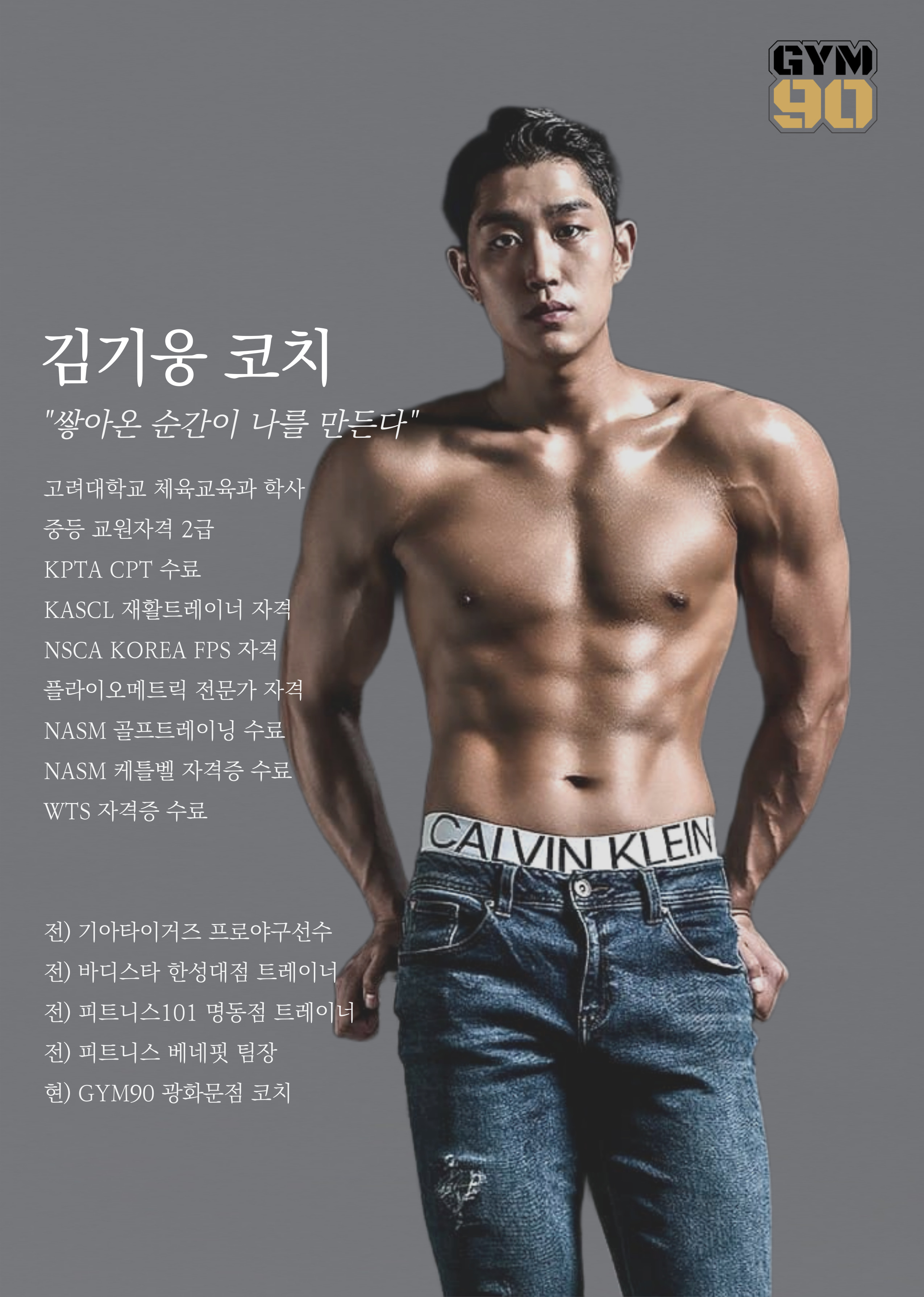 피트니스온 서울시청점 대표 이미지