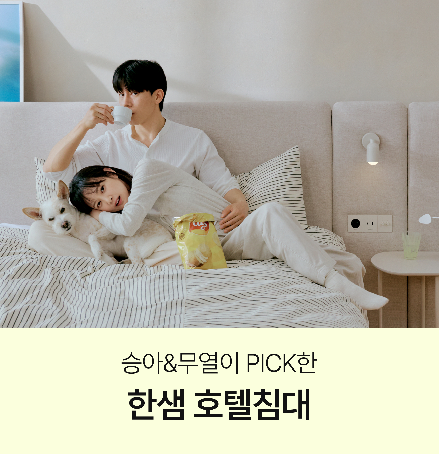 한샘홈퍼니싱 광주수완점 대표 이미지