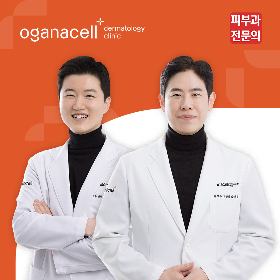 오가나셀피부과의원 동대문점 대표 이미지